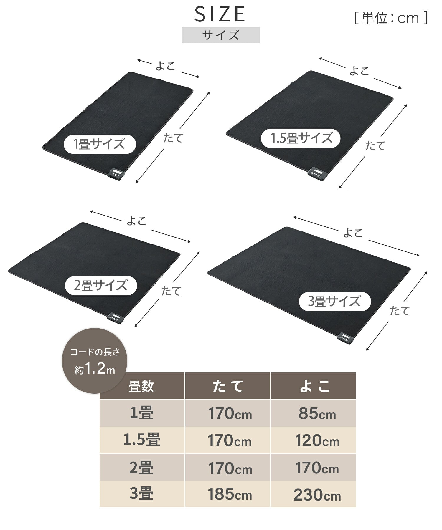 ホットカーペット (1畳/1.5畳/2畳/3畳) ラグが滑りにくい 暖房面切替 ダニ対策 山善 YAMAZEN