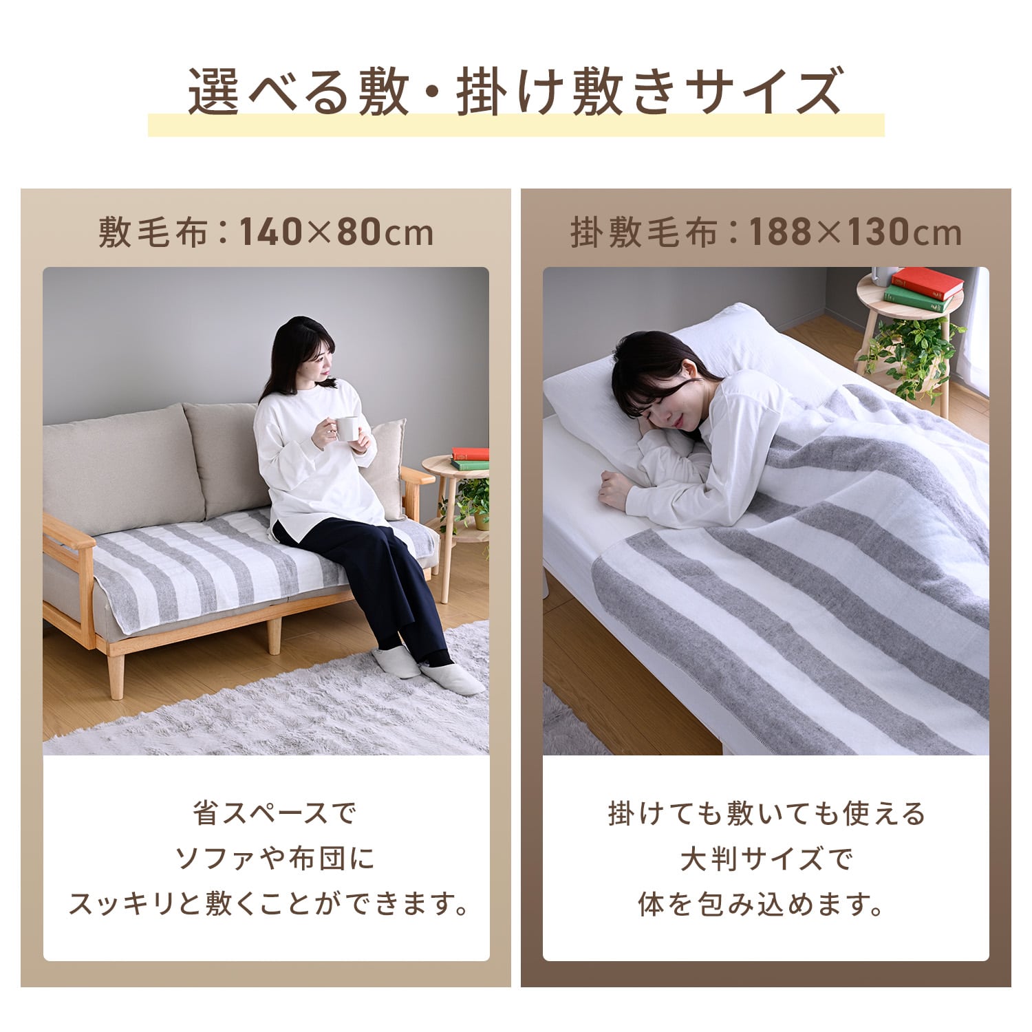 電気毛布 掛け敷き 丸洗い ダニ対策 温度調節 ダニ退治 タイマー EMS-T101/EMK-T201山善 YAMAZEN