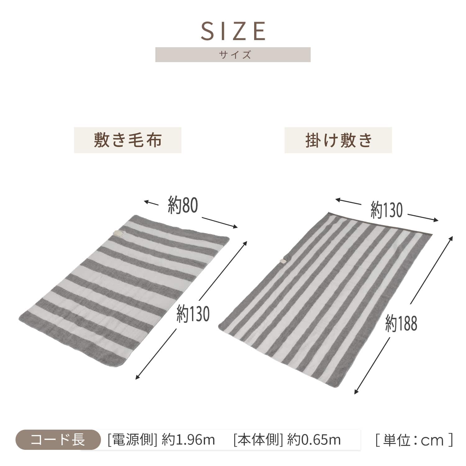 電気毛布 掛け敷き 丸洗い ダニ対策 温度調節 ダニ退治 タイマー EMS-T101/EMK-T201山善 YAMAZEN