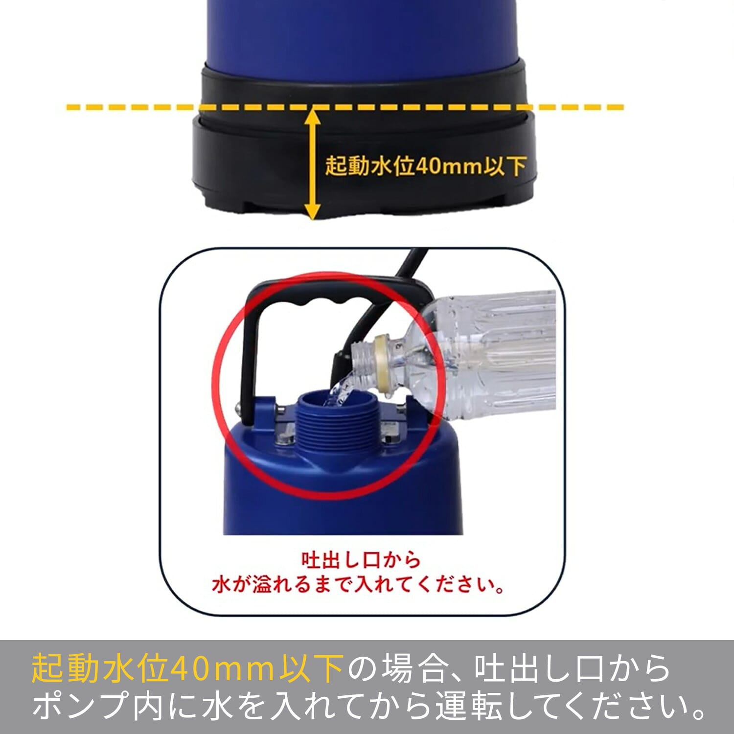 排水ポンプ 底水用 220W 逆止弁 ゴム製ポンプ脚 SP-220L 寺田ポンプ