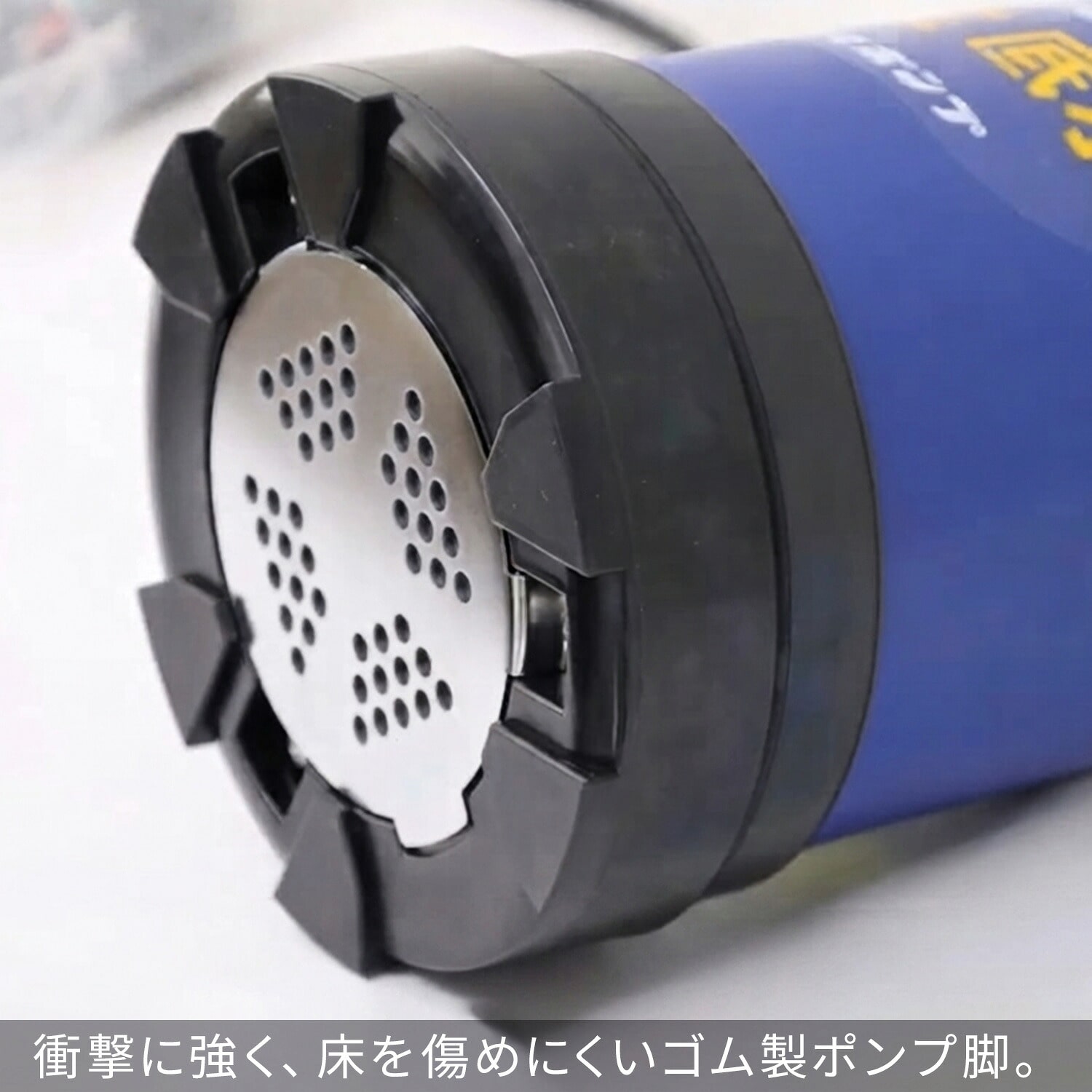 排水ポンプ 底水用 220W 逆止弁 ゴム製ポンプ脚 SP-220L 寺田ポンプ