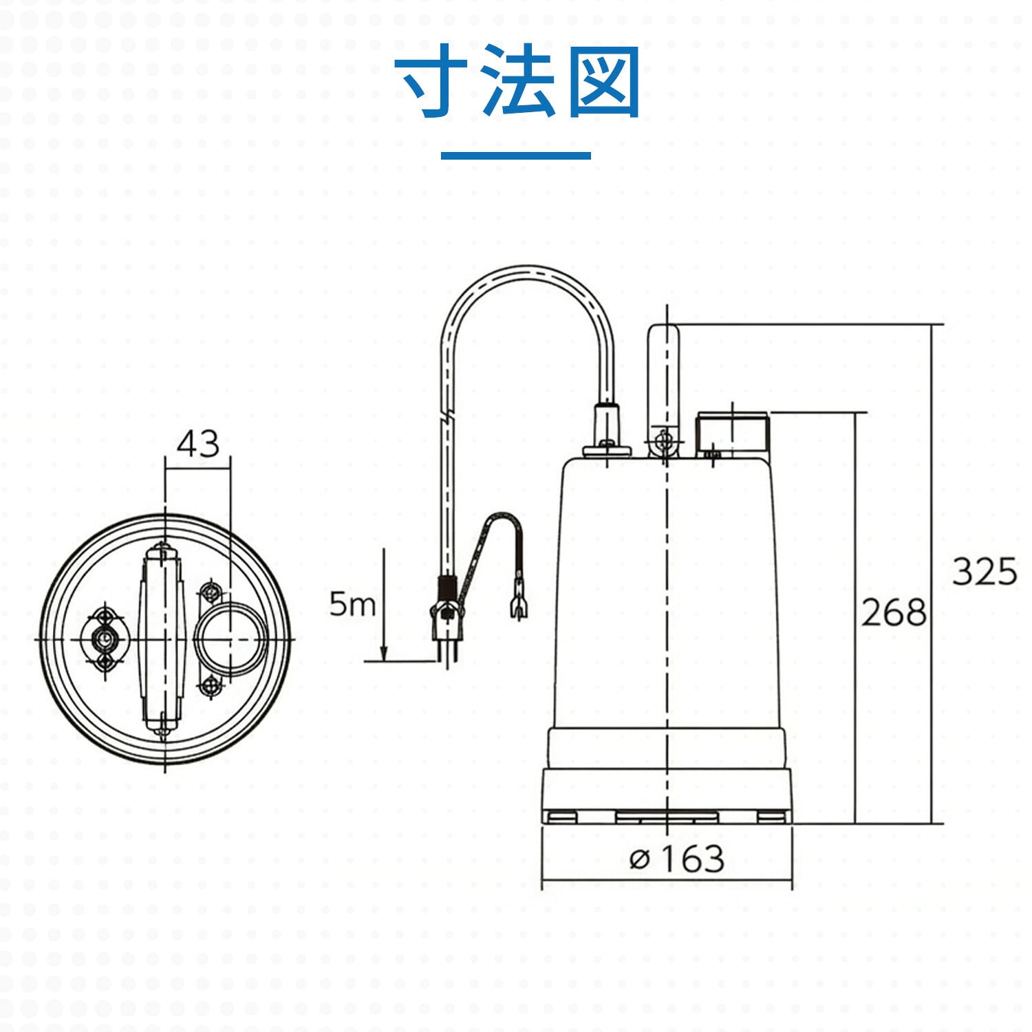 排水ポンプ 底水用 220W 逆止弁 ゴム製ポンプ脚 SP-220L 寺田ポンプ