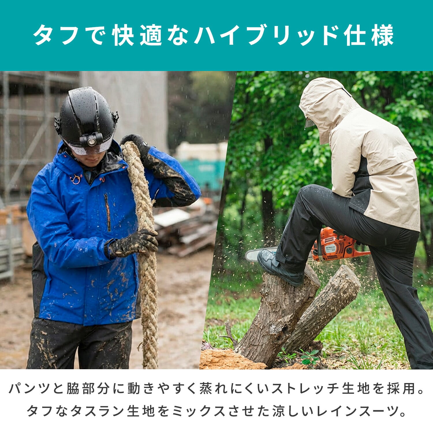 エアレインスーツ 風を取り込むプロテクターセット 耐水圧10000mmH2O 透湿度10000g/m2-24h AS-937S マック Makku