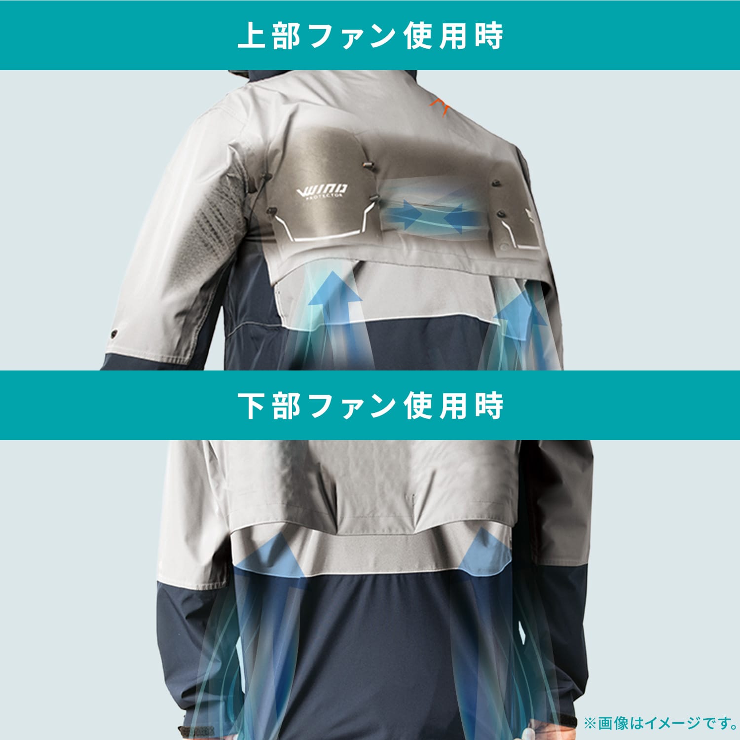 エアレインジャケット 風を取り込むプロテクターセット 耐水圧10000mmH2O 透湿度10000g/m2-24h AS-938S マック Makku