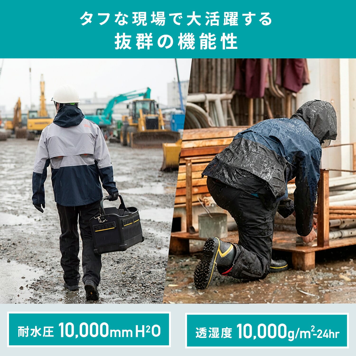 エアレインジャケット 風を取り込むプロテクターセット 耐水圧10000mmH2O 透湿度10000g/m2-24h AS-938S マック Makku