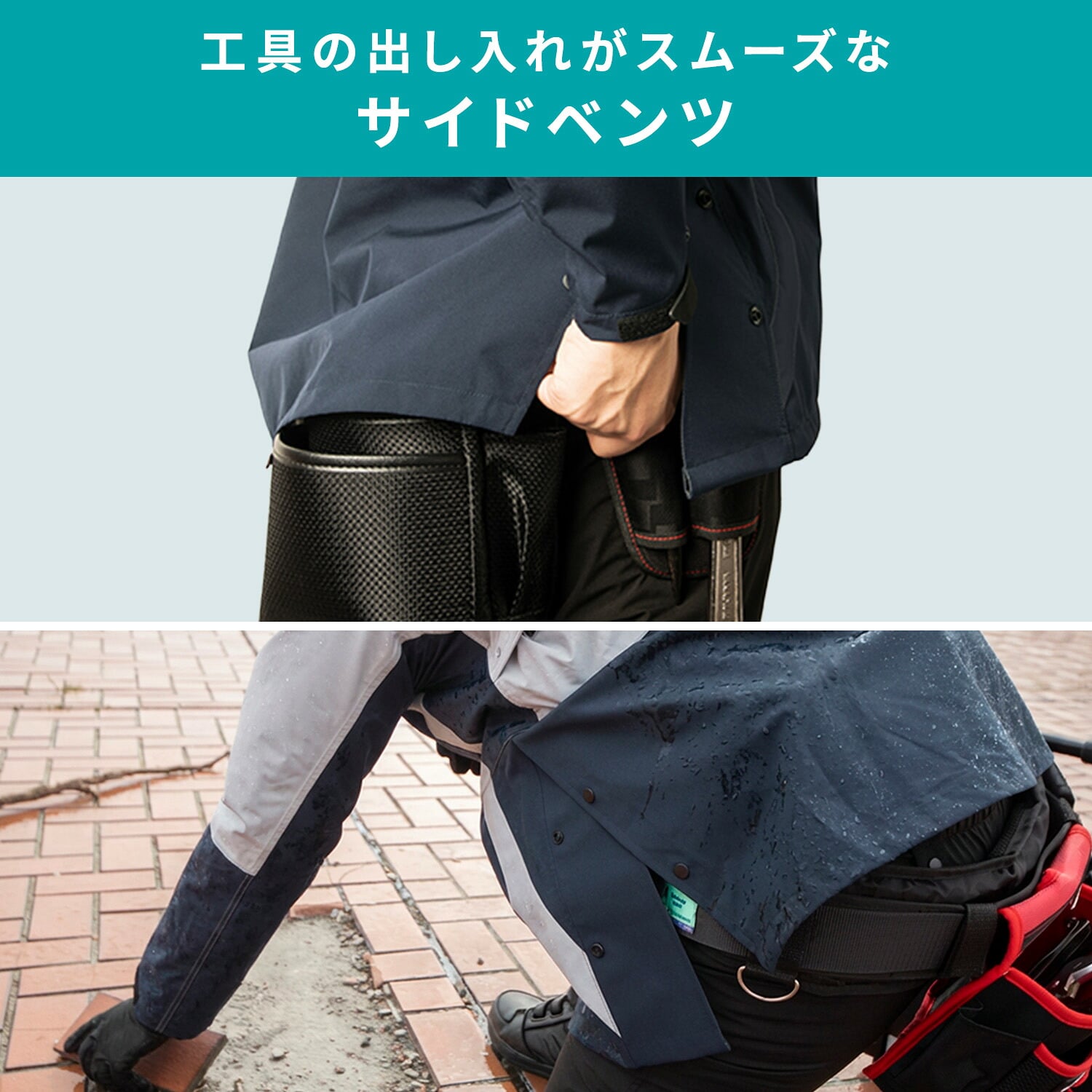 エアレインジャケット 風を取り込むプロテクターセット 耐水圧10000mmH2O 透湿度10000g/m2-24h AS-938S マック Makku