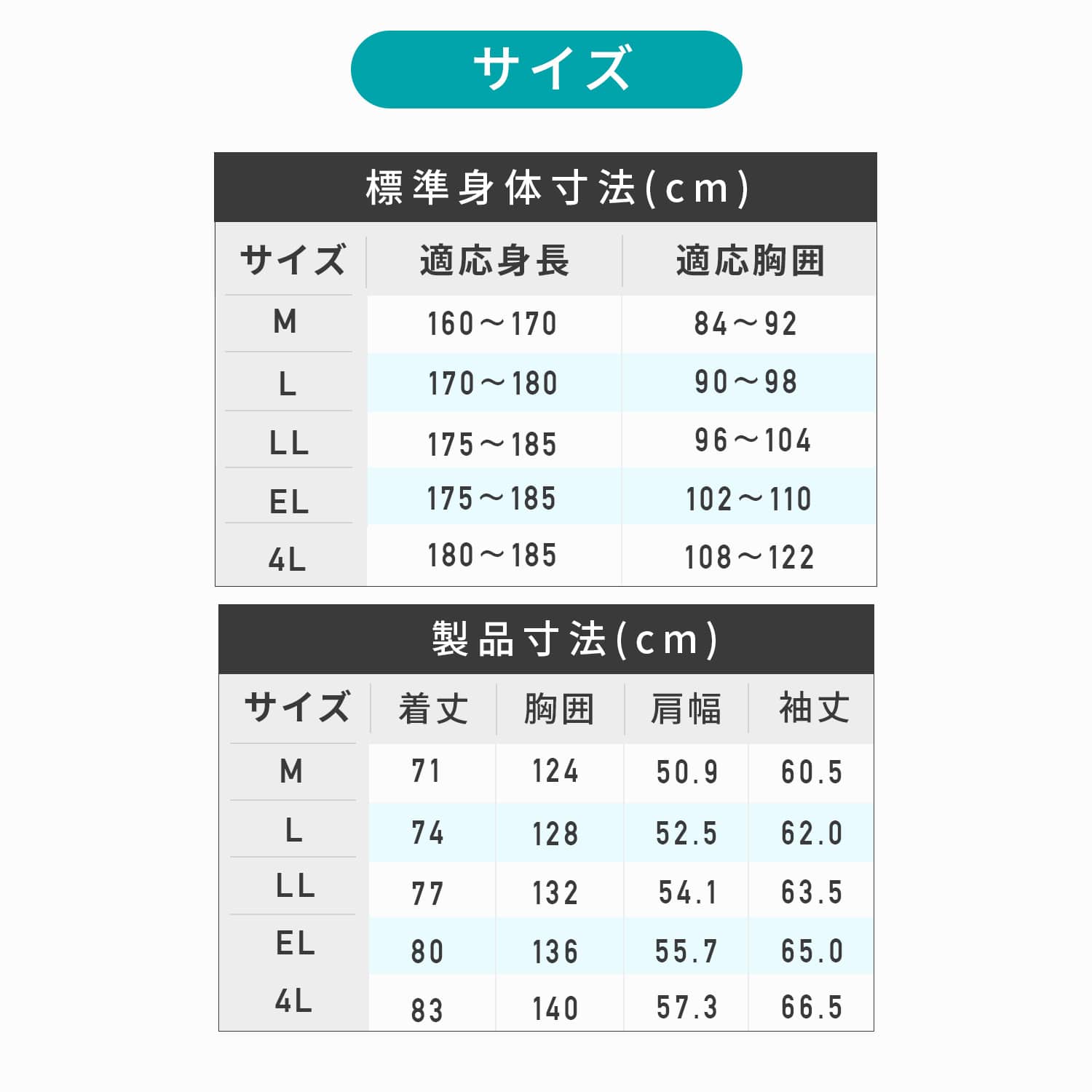 エアレインジャケット 風を取り込むプロテクターセット 耐水圧10000mmH2O 透湿度10000g/m2-24h AS-938S マック Makku