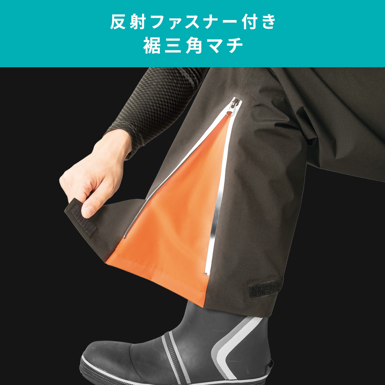 エアレインパンツ クションパッド付き 空調ウェアの風がパンツにも送れる 耐水圧10000mmH2O 透湿度10000g/m2-24h AS-939S マック Makku