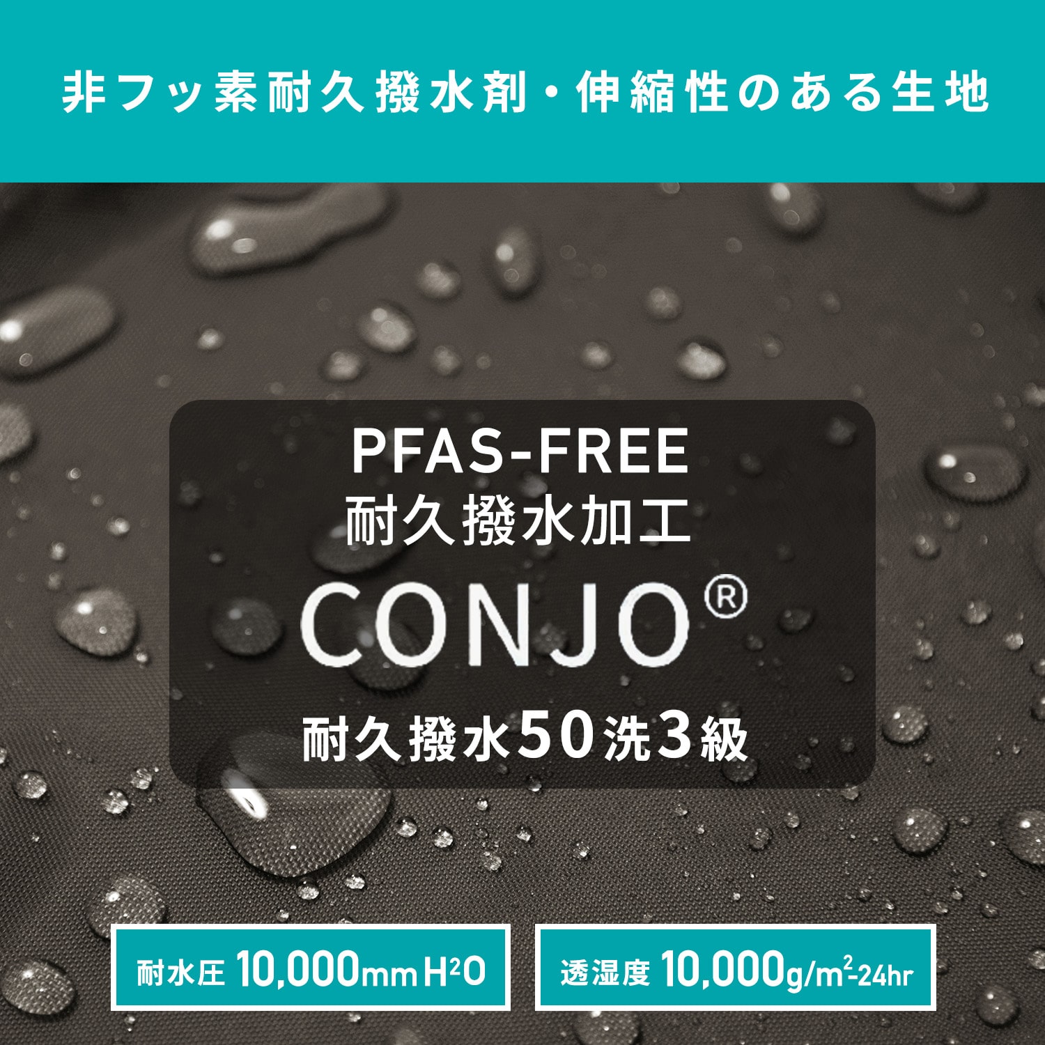 エアレインパンツ クションパッド付き 空調ウェアの風がパンツにも送れる 耐水圧10000mmH2O 透湿度10000g/m2-24h AS-939S マック Makku