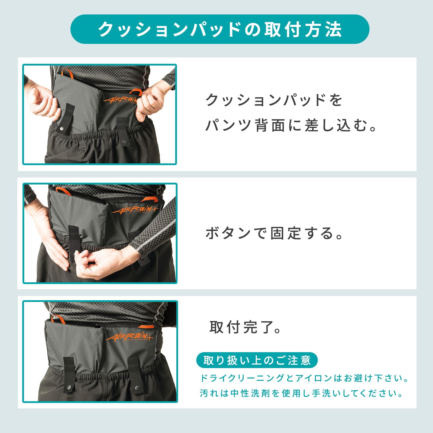 エアレインパンツ クションパッド付き 空調ウェアの風がパンツにも送れる 耐水圧10000mmH2O 透湿度10000g/m2-24h AS-939S マック Makku