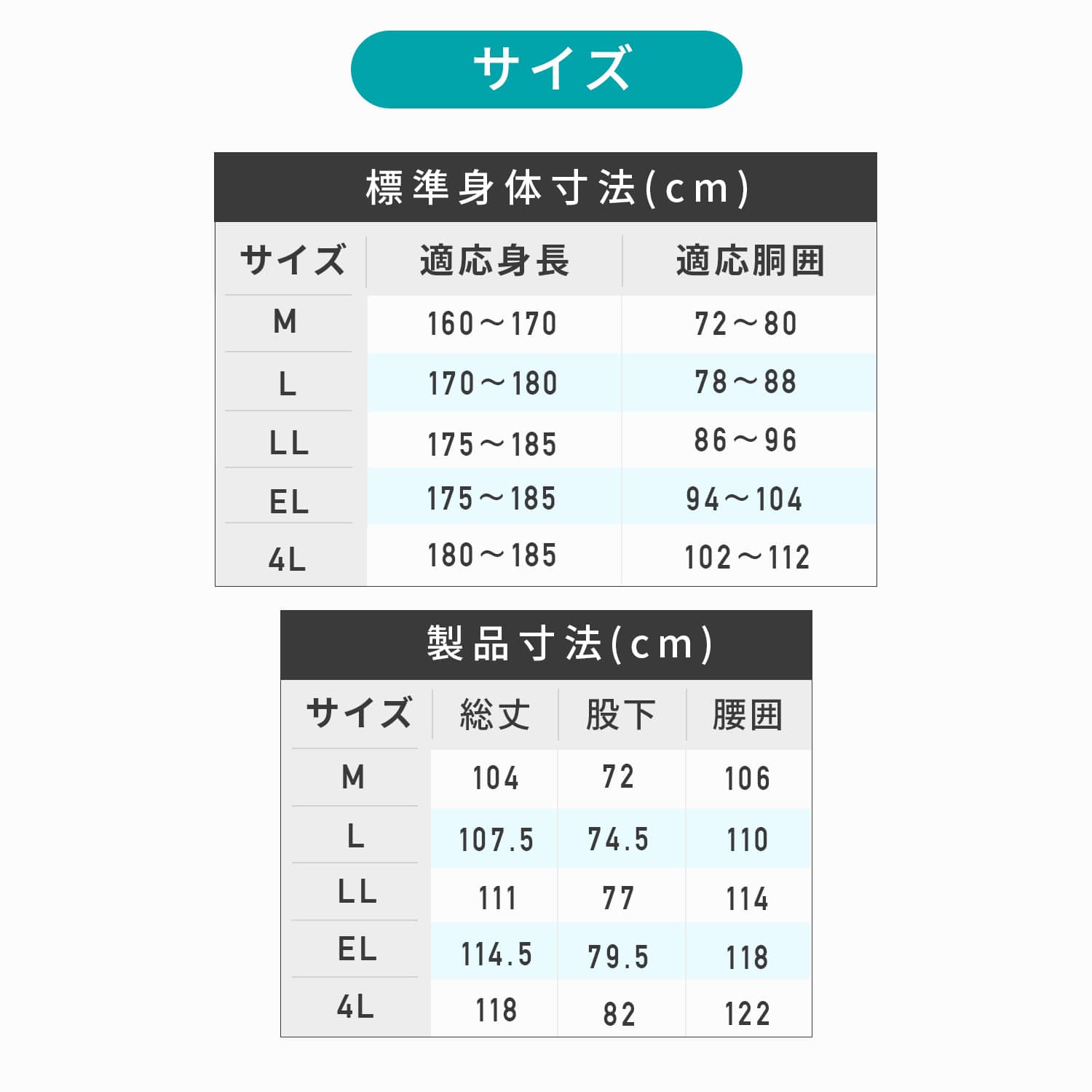 エアレインパンツ クションパッド付き 空調ウェアの風がパンツにも送れる 耐水圧10000mmH2O 透湿度10000g/m2-24h AS-939S マック Makku