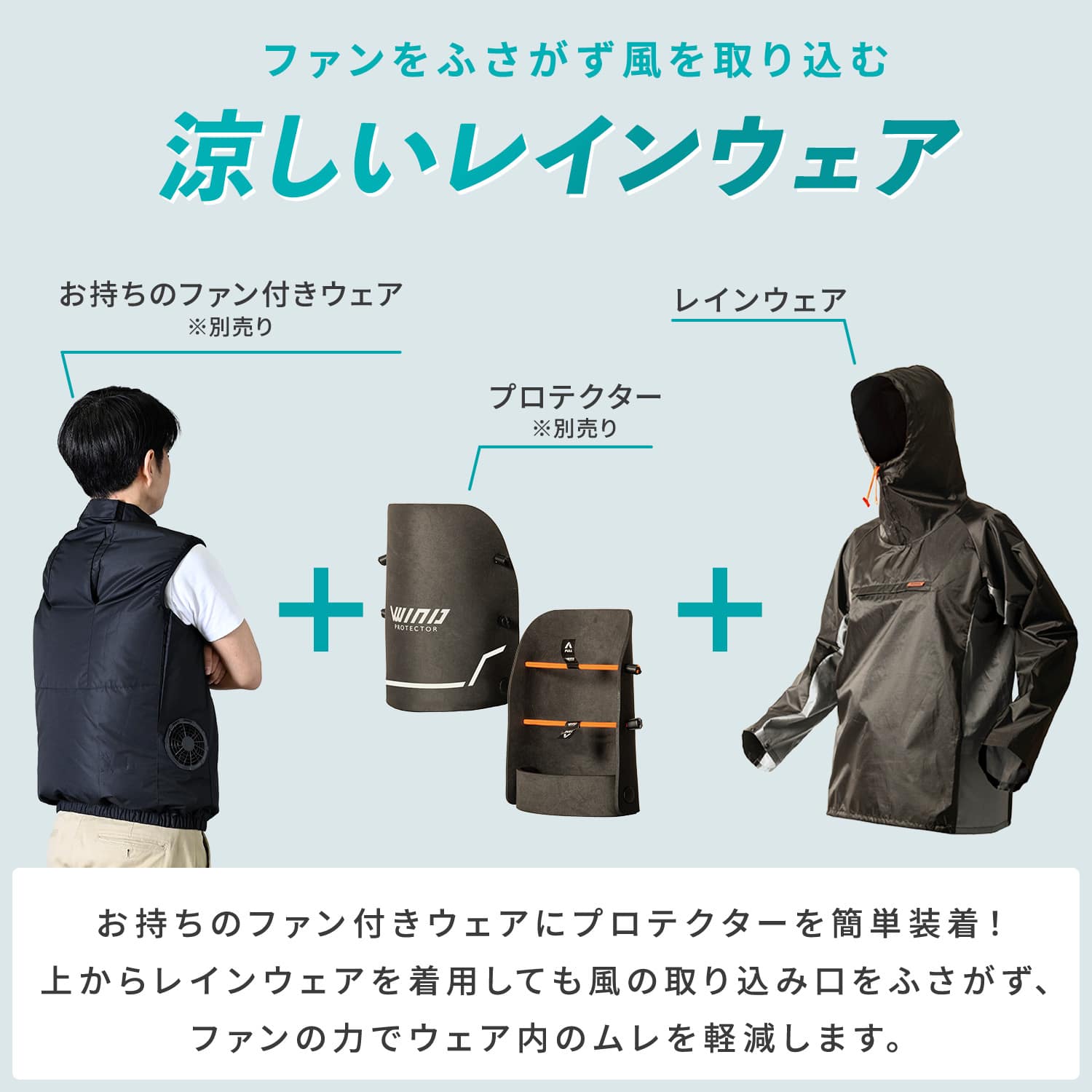 遮熱エアヤッケ 引き裂きに強い ファン付きウェアの上に着れる 遮熱コーティング加工 AS-940 マック Makku