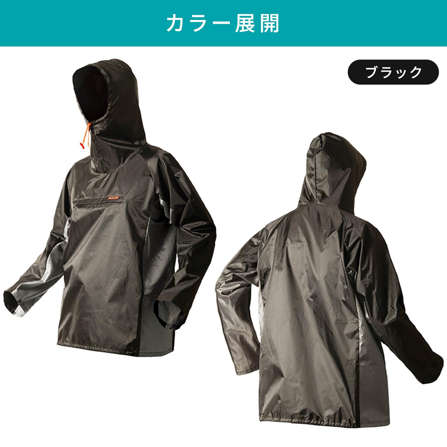 遮熱エアヤッケ 引き裂きに強い ファン付きウェアの上に着れる 遮熱コーティング加工 AS-940 マック Makku