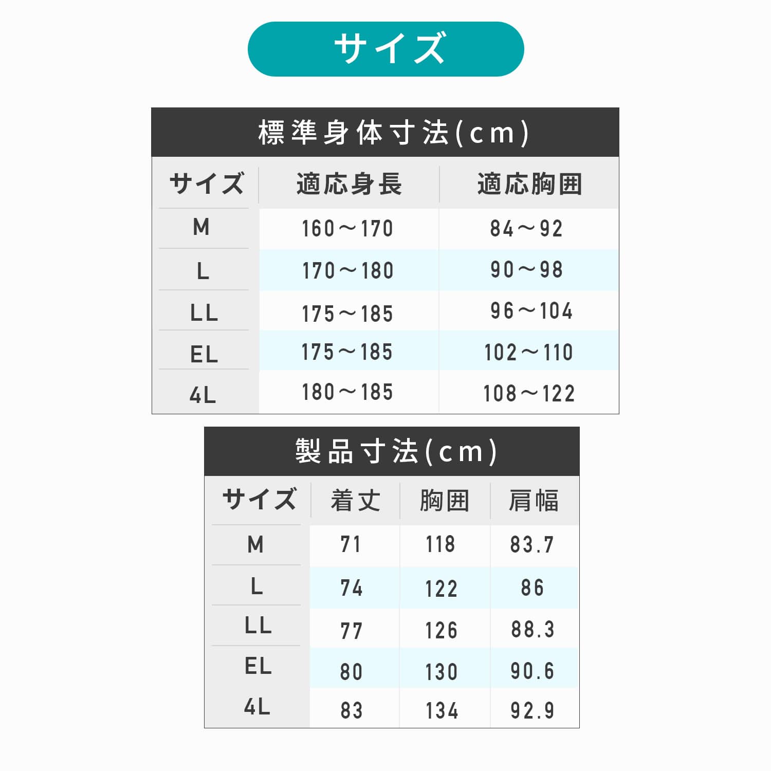 遮熱エアヤッケ 引き裂きに強い ファン付きウェアの上に着れる 遮熱コーティング加工 AS-940 マック Makku