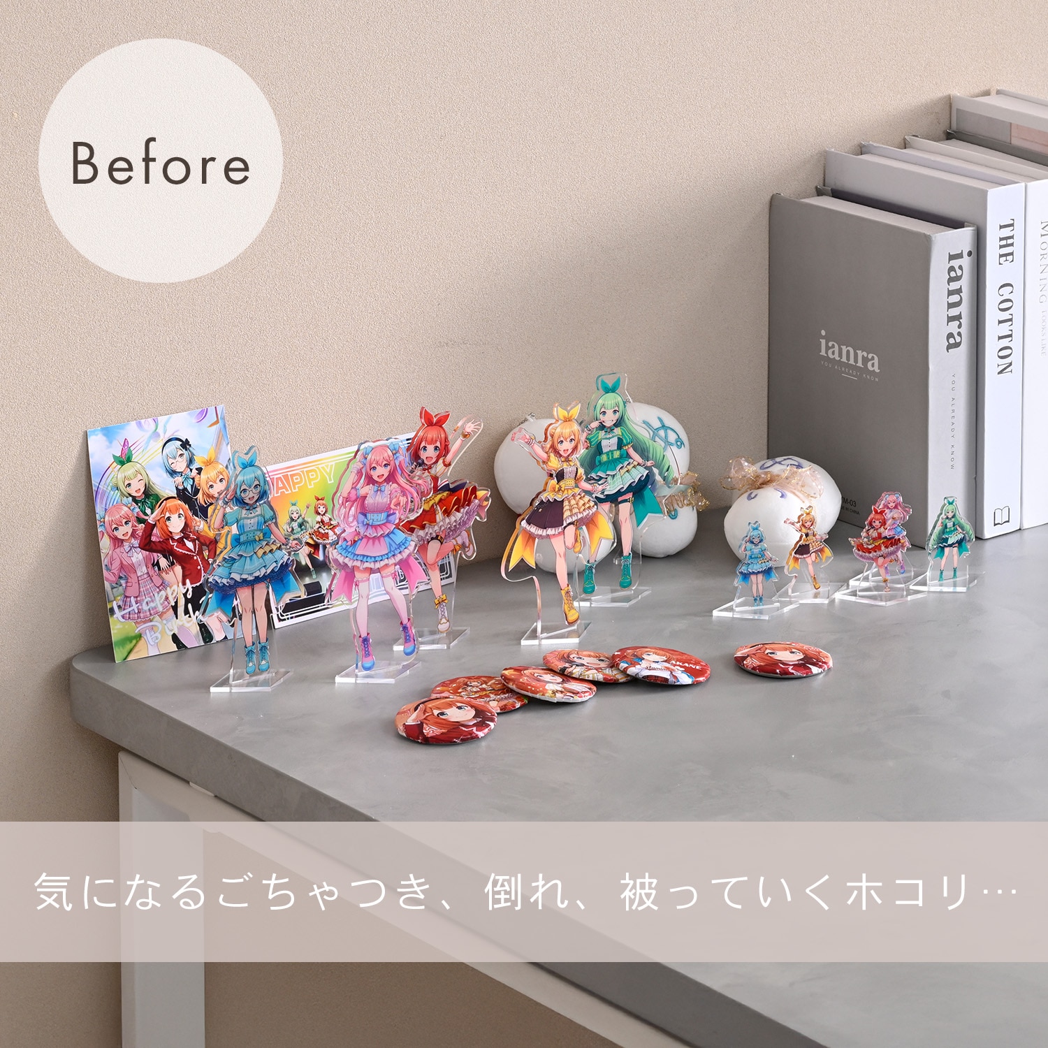 壁掛けできる コレクションケース （幅30 奥行13cm） 扉付き アクリル 背面ミラー 山善 YAMAZEN