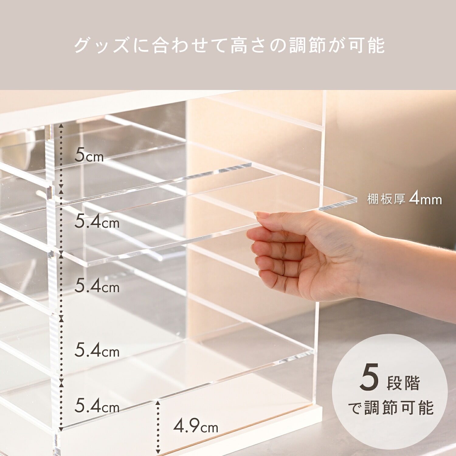 コレクションケース （幅30 奥行22.5cm） 扉付き アクリル 背面ミラー 山善 YAMAZEN