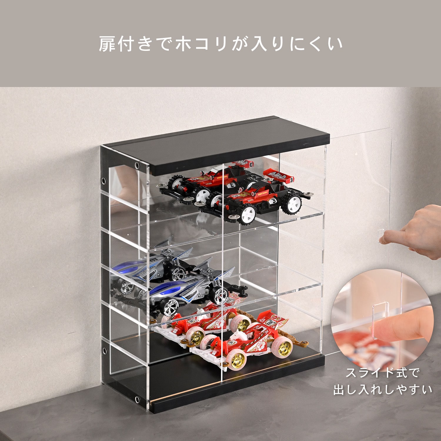 コレクションケース （幅30 奥行22.5cm） 扉付き アクリル 背面ミラー 山善 YAMAZEN