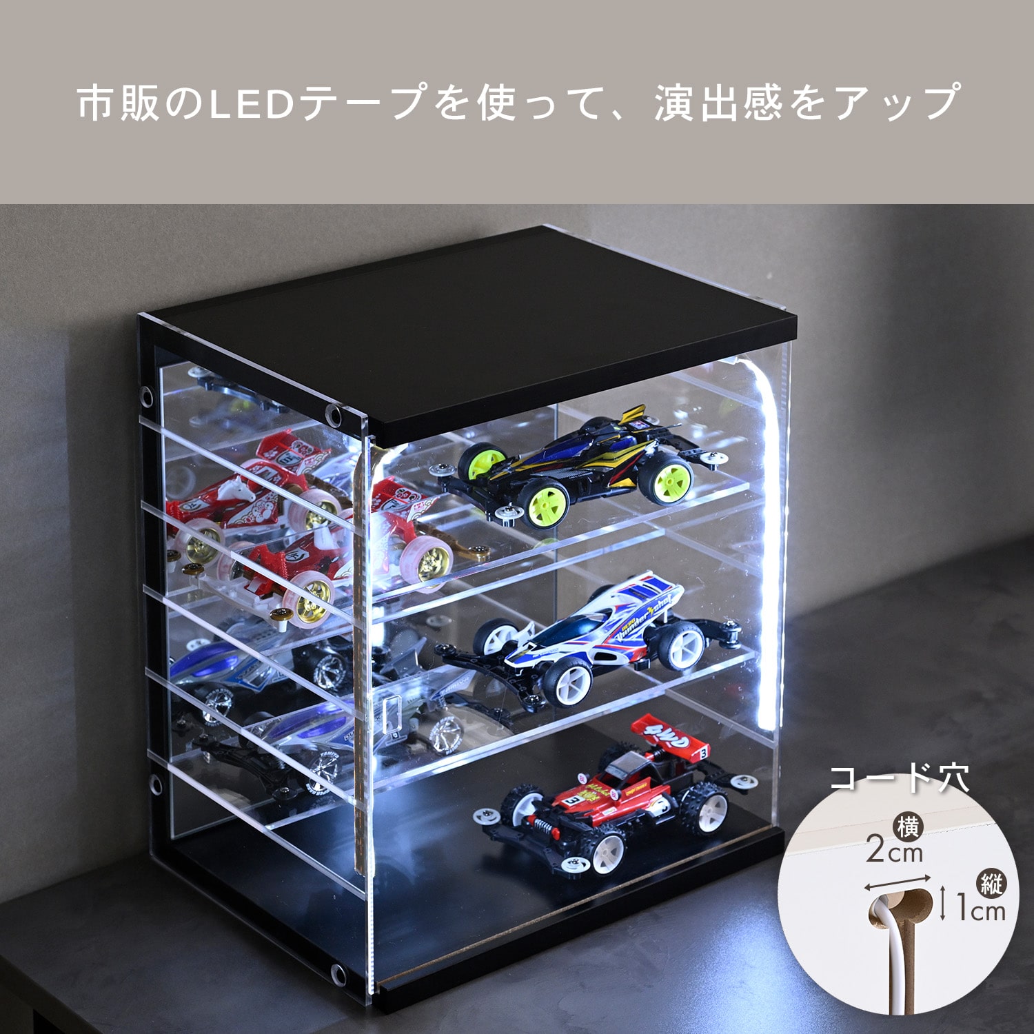 コレクションケース （幅30 奥行22.5cm） 扉付き アクリル 背面ミラー 山善 YAMAZEN