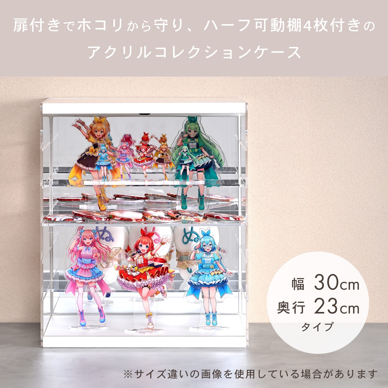 コレクションケース （幅30 奥行22.5cm） 扉付き アクリル 背面ミラー 山善 YAMAZEN