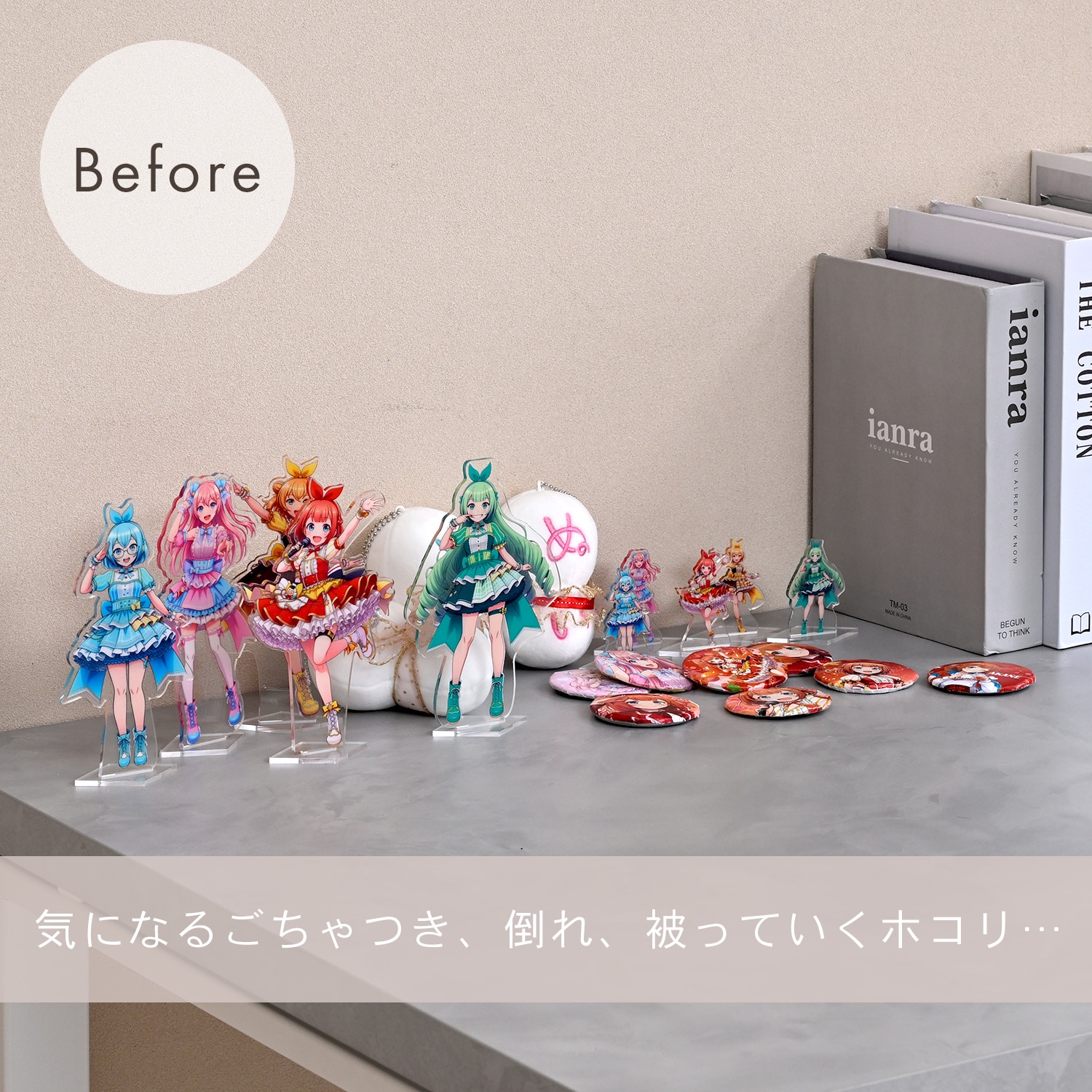 コレクションケース （幅30 奥行22.5cm） 扉付き アクリル 背面ミラー 山善 YAMAZEN