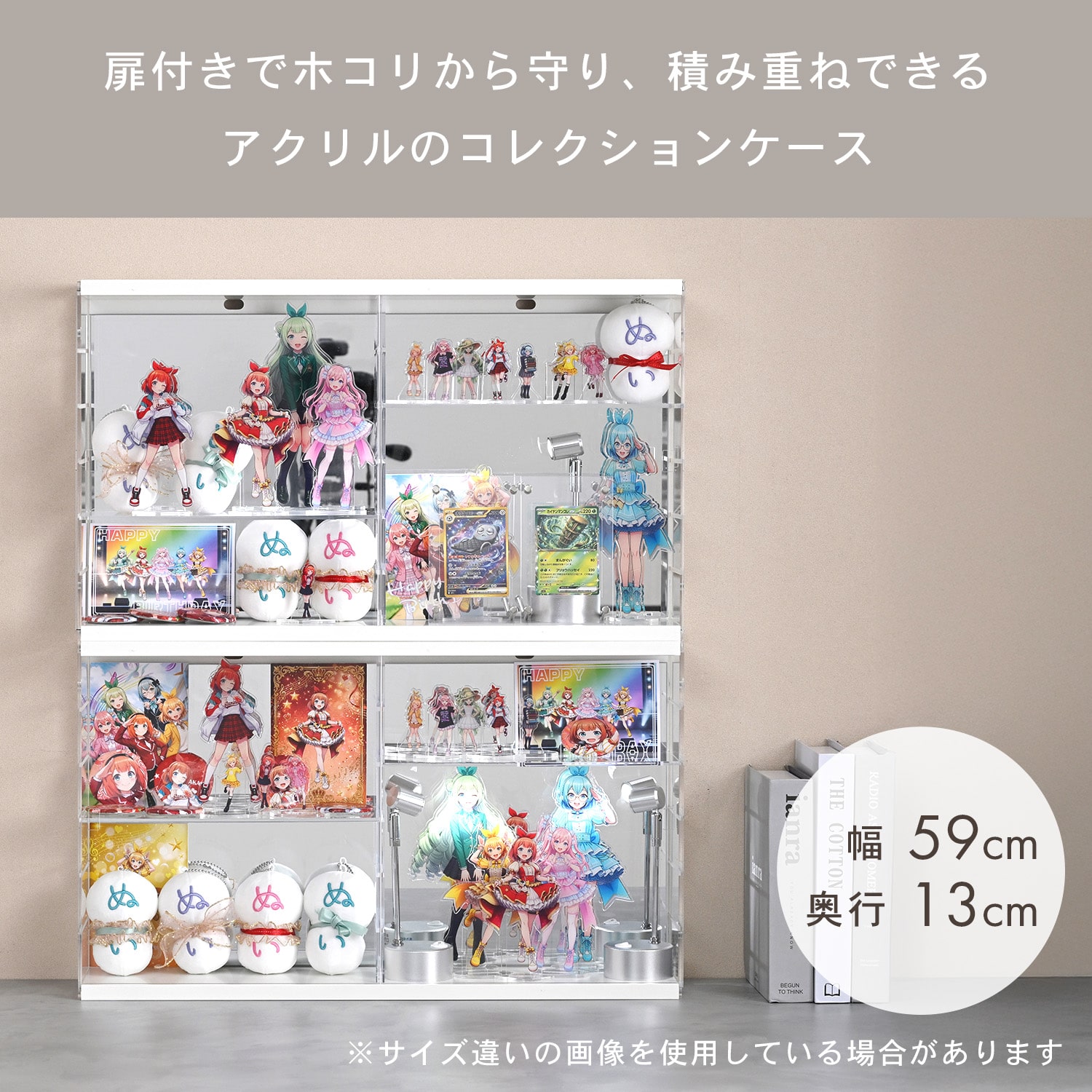 【10％オフクーポン対象】コレクションケース 横長タイプ（幅59 奥行13cm） 扉付き アクリル 背面ミラー 山善 YAMAZEN