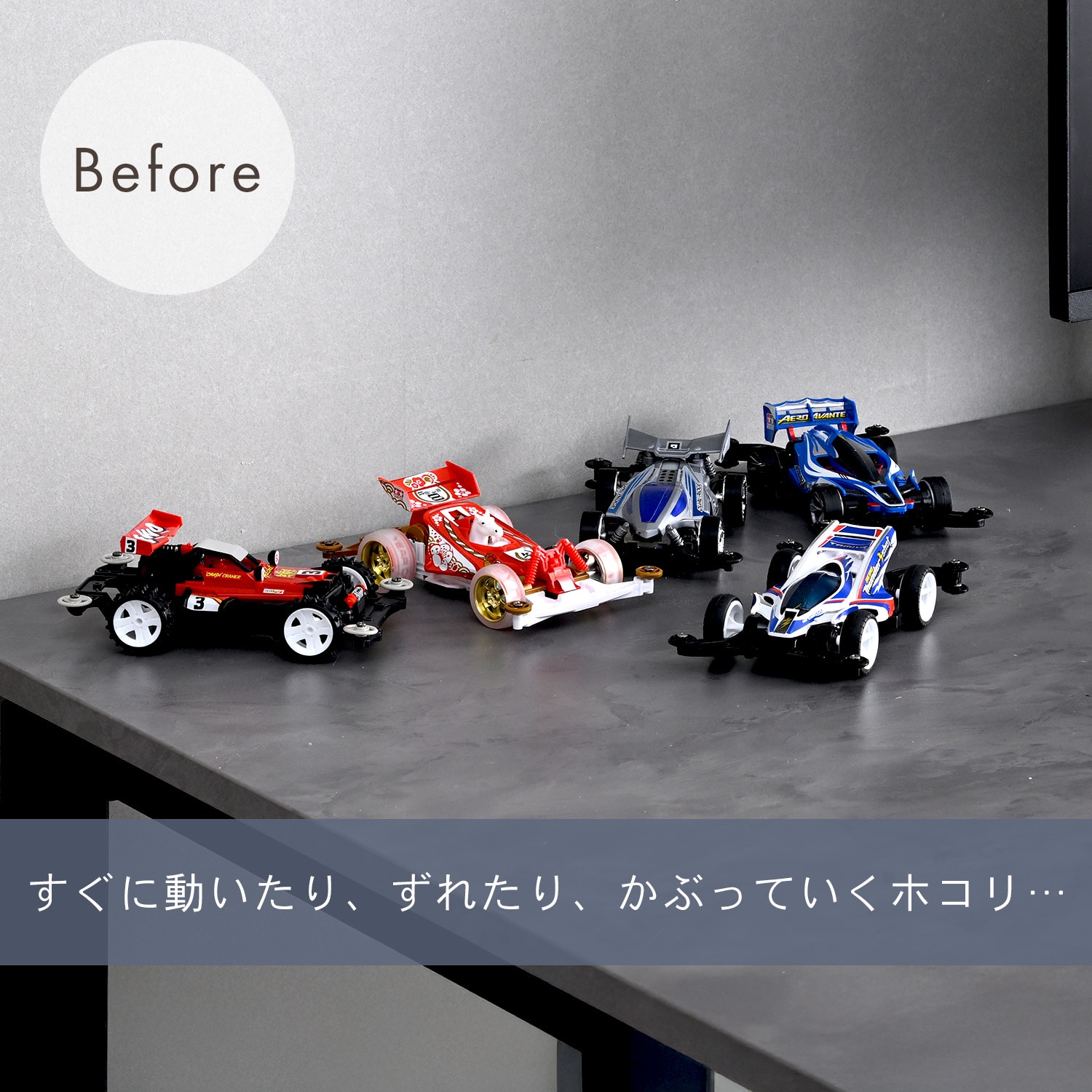【10％オフクーポン対象】コレクションケース 横長タイプ（幅59 奥行13cm） 扉付き アクリル 背面ミラー 山善 YAMAZEN