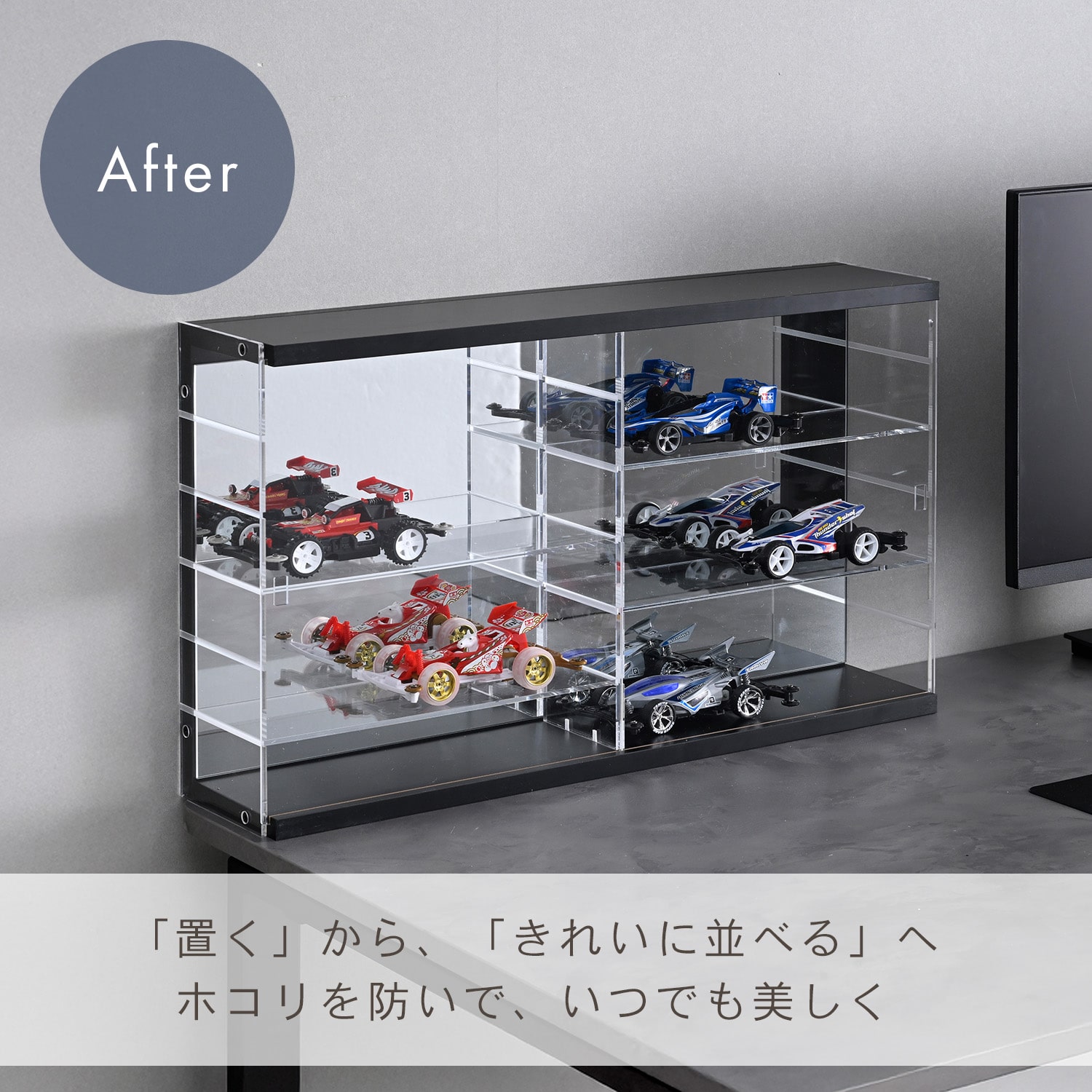 【10％オフクーポン対象】コレクションケース 横長タイプ（幅59 奥行13cm） 扉付き アクリル 背面ミラー 山善 YAMAZEN