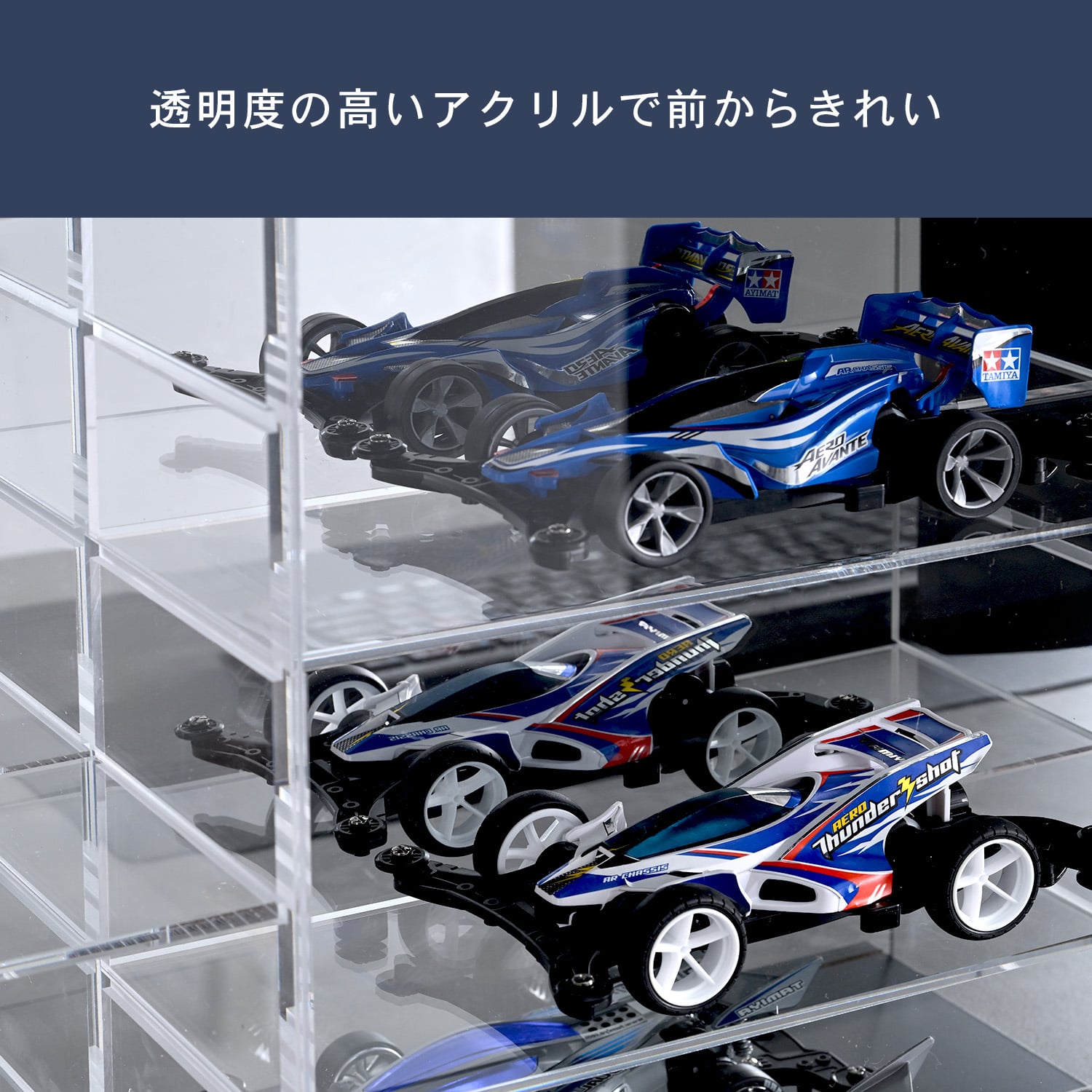 コレクションケース 横長タイプ （幅59 奥行22.5cm） 扉付き アクリル 背面ミラー 山善 YAMAZEN