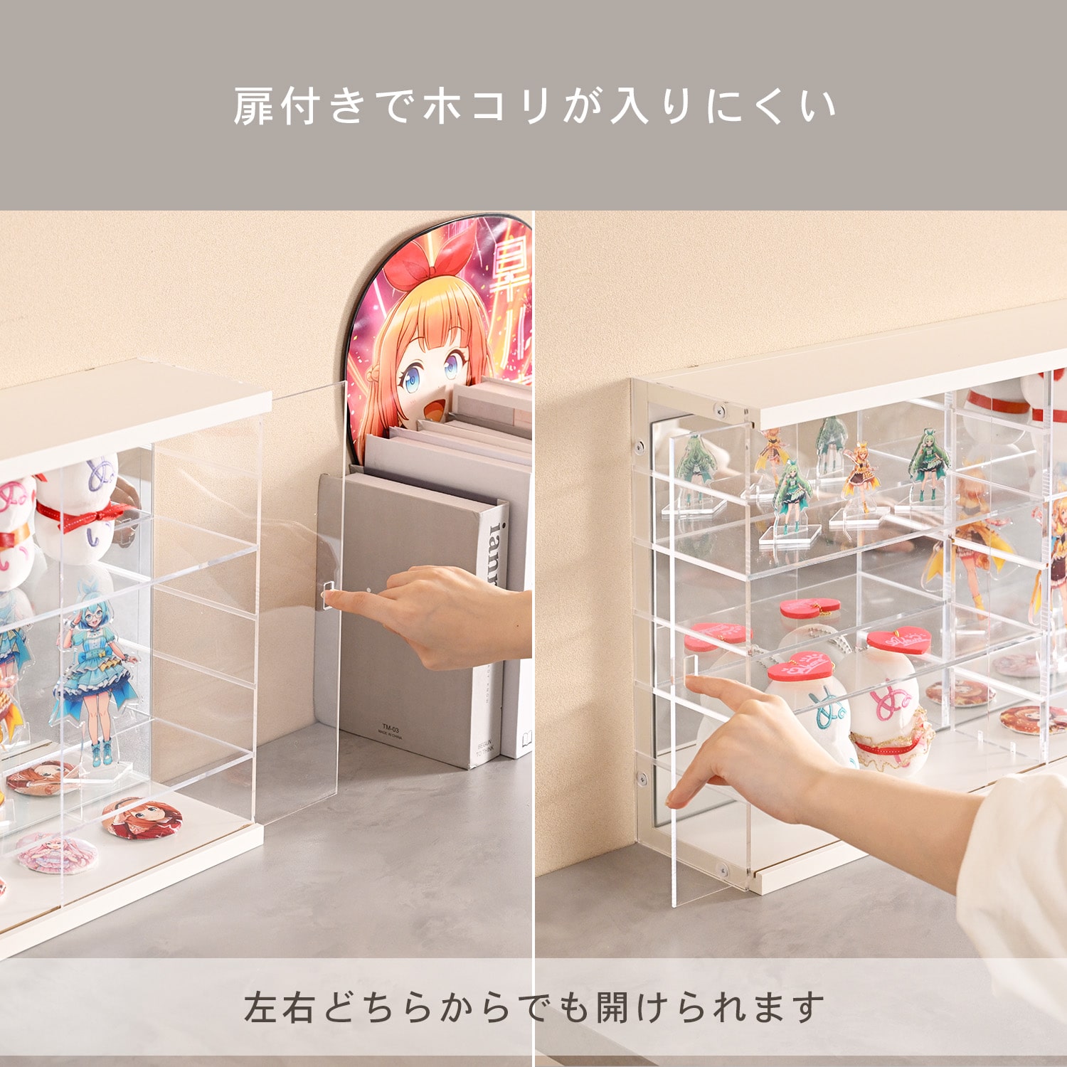 コレクションケース 横長タイプ （幅59 奥行22.5cm） 扉付き アクリル 背面ミラー 山善 YAMAZEN