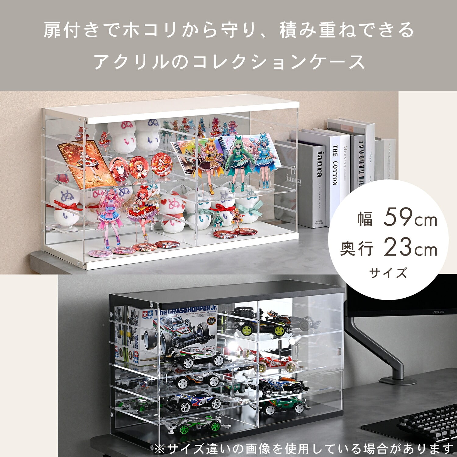 コレクションケース 横長タイプ （幅59 奥行22.5cm） 扉付き アクリル 背面ミラー 山善 YAMAZEN