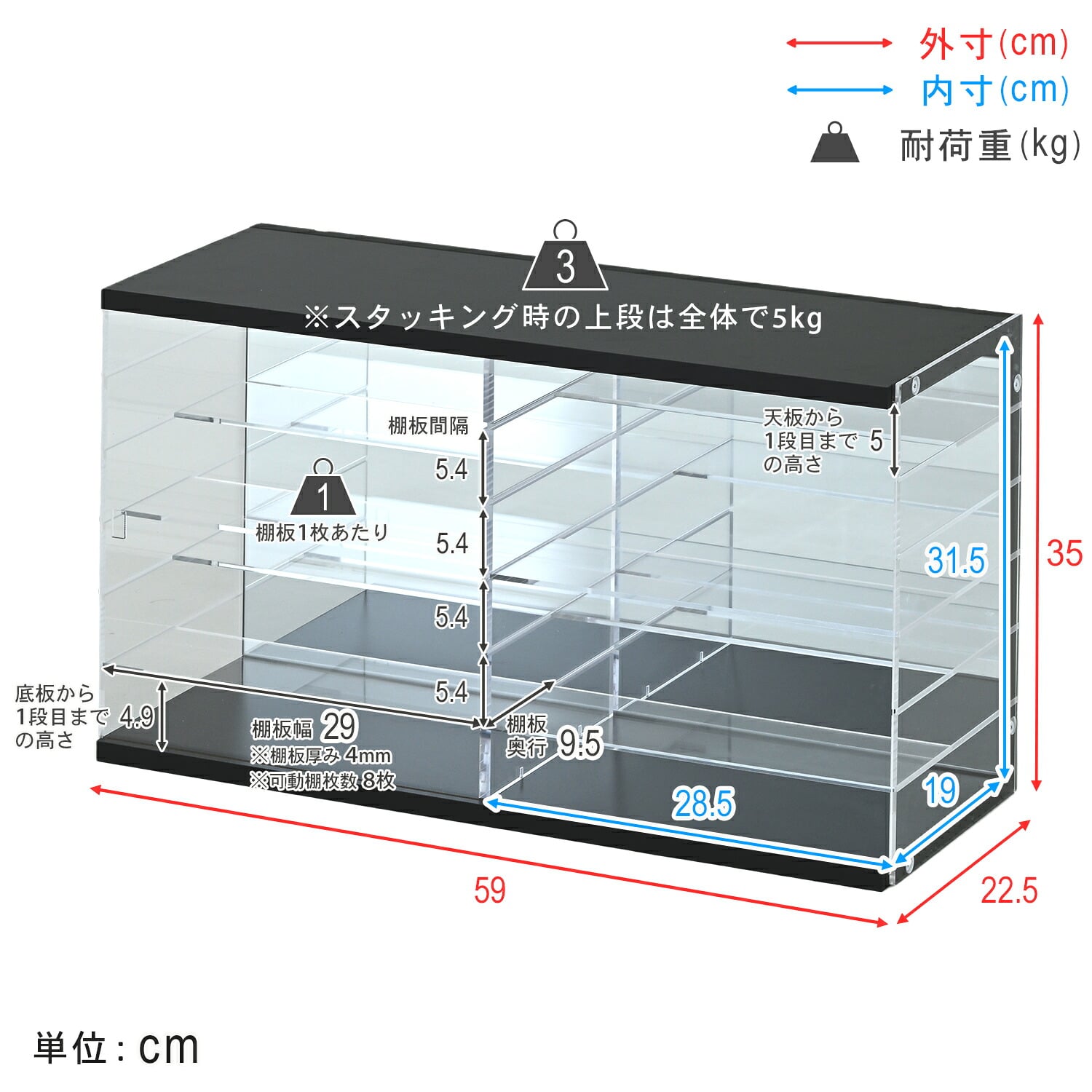 コレクションケース 横長タイプ （幅59 奥行22.5cm） 扉付き アクリル 背面ミラー 山善 YAMAZEN