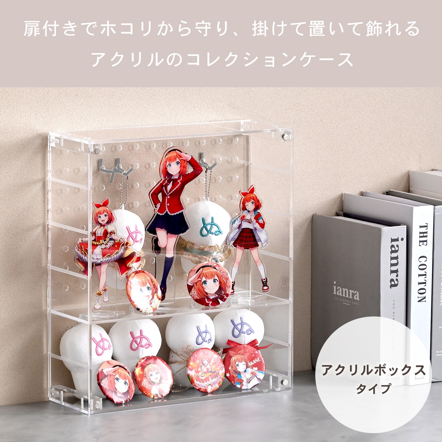 【10％オフクーポン対象】コレクションケース 有孔ボードタイプ （幅30 奥行10.5cm） アクリル 山善 YAMAZEN