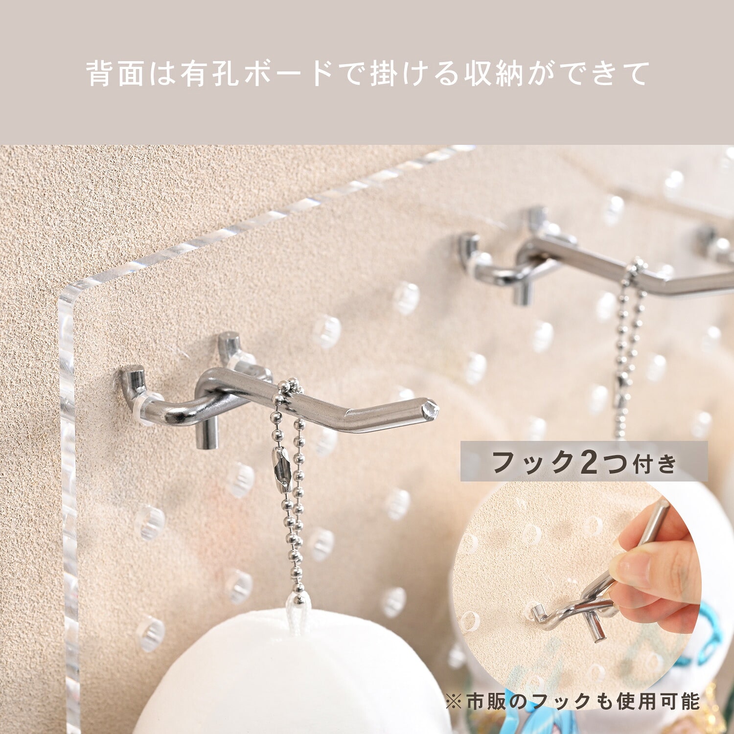 【10％オフクーポン対象】コレクションケース 有孔ボードタイプ （幅30 奥行10.5cm） アクリル 山善 YAMAZEN