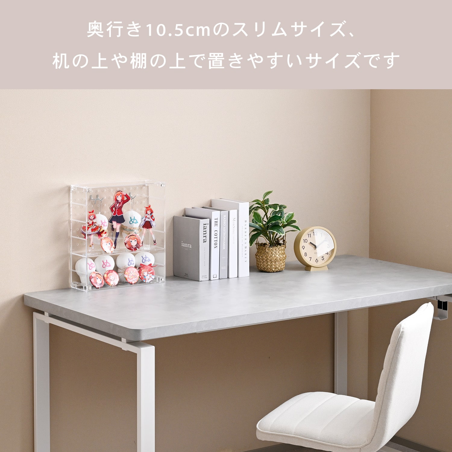 【10％オフクーポン対象】コレクションケース 有孔ボードタイプ （幅30 奥行10.5cm） アクリル 山善 YAMAZEN