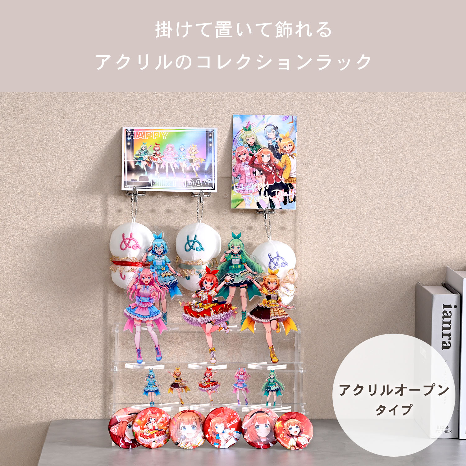 【10％オフクーポン対象】アクリル ひな壇 ディスプレイ （幅29 奥行20cm） 有孔ボード付き 山善 YAMAZEN