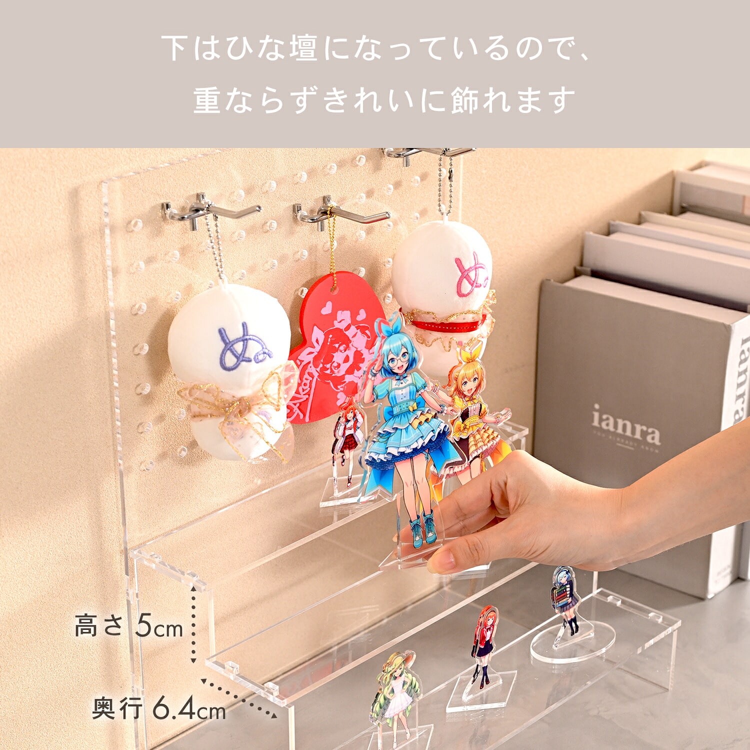 【10％オフクーポン対象】アクリル ひな壇 ディスプレイ （幅29 奥行20cm） 有孔ボード付き 山善 YAMAZEN