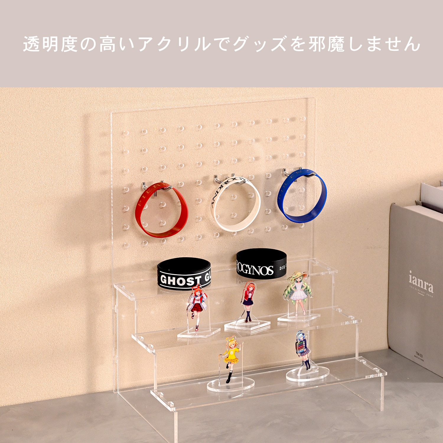 【10％オフクーポン対象】アクリル ひな壇 ディスプレイ （幅29 奥行20cm） 有孔ボード付き 山善 YAMAZEN