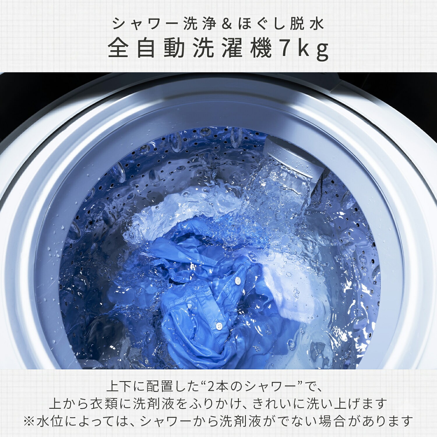 全自動 洗濯機 7kg 脱水 槽洗浄 槽乾燥 予約タイマー対応 NW-R706 ホワイト 日立 HITACHI