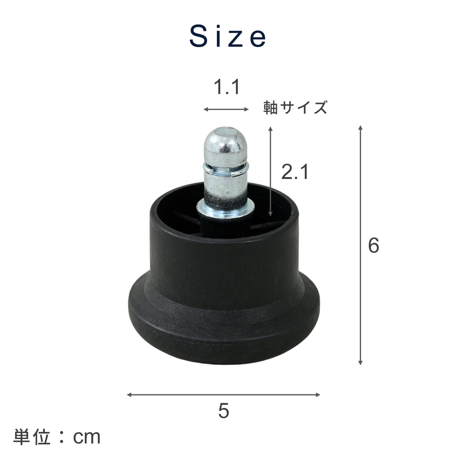 OAチェア用 固定脚 アジャスター チェア用 椅子用 脚 5個入 OAJ-BK/OAJ-WH 山善 YAMAZEN