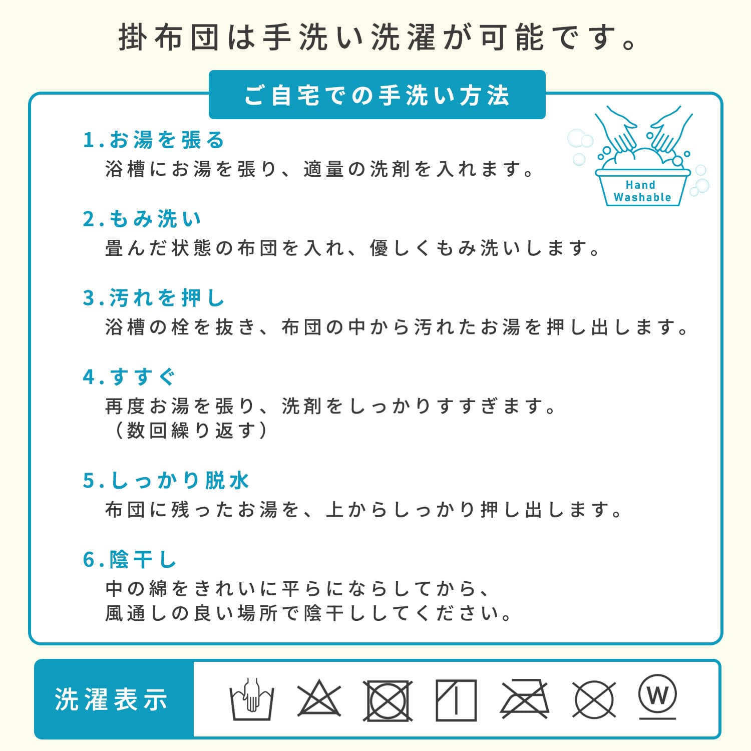 こたつ布団&こたつ敷き布団 2点セット こたつ布団セット 長方形 大判 105-120 フランネル 手洗い洗濯可 山善 YAMAZEN
