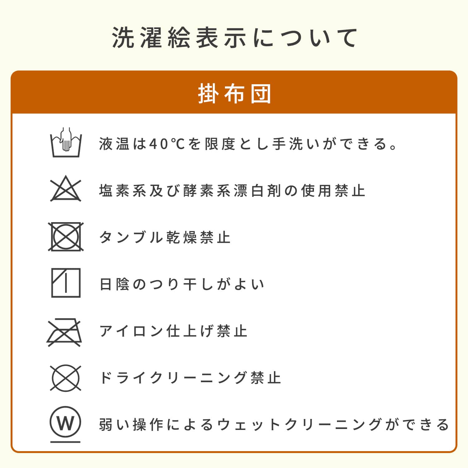こたつ布団&こたつ敷き布団 2点セット こたつ布団セット 長方形 大判 105-120 フランネル 手洗い洗濯可 山善 YAMAZEN