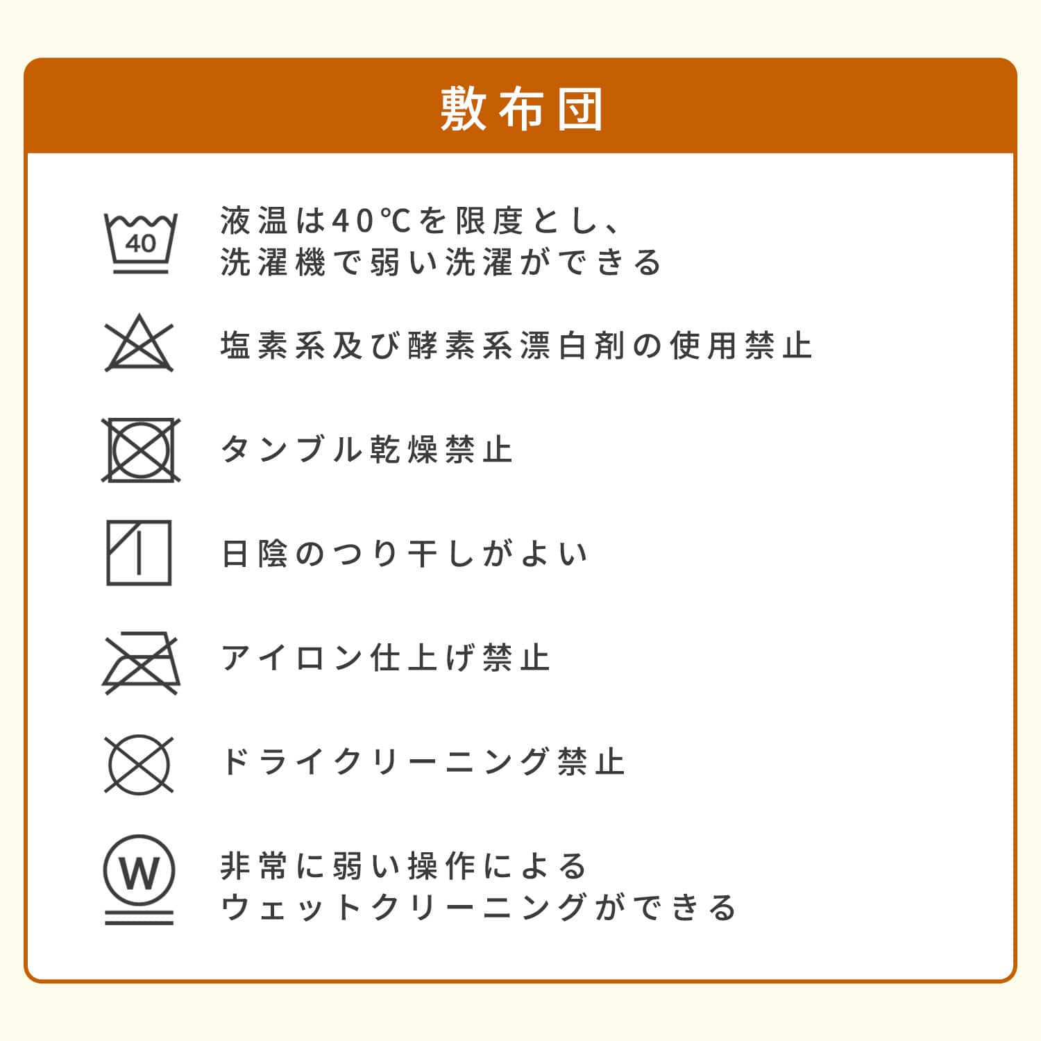 こたつ布団&こたつ敷き布団 2点セット こたつ布団セット 長方形 大判 105-120 フランネル 手洗い洗濯可 山善 YAMAZEN