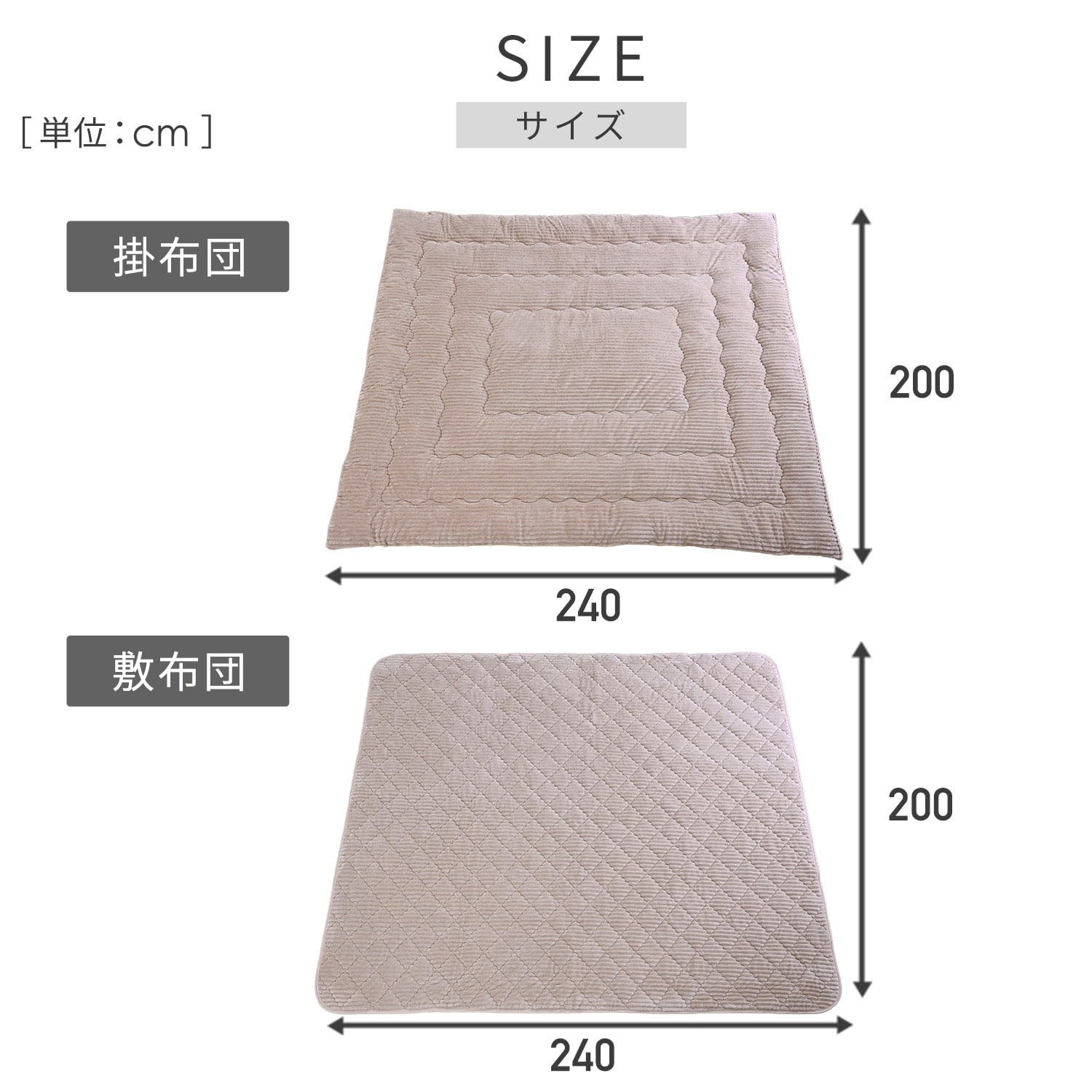 こたつ布団 2点セット 長方形 105-120 フランネル 手洗い洗濯可 山善