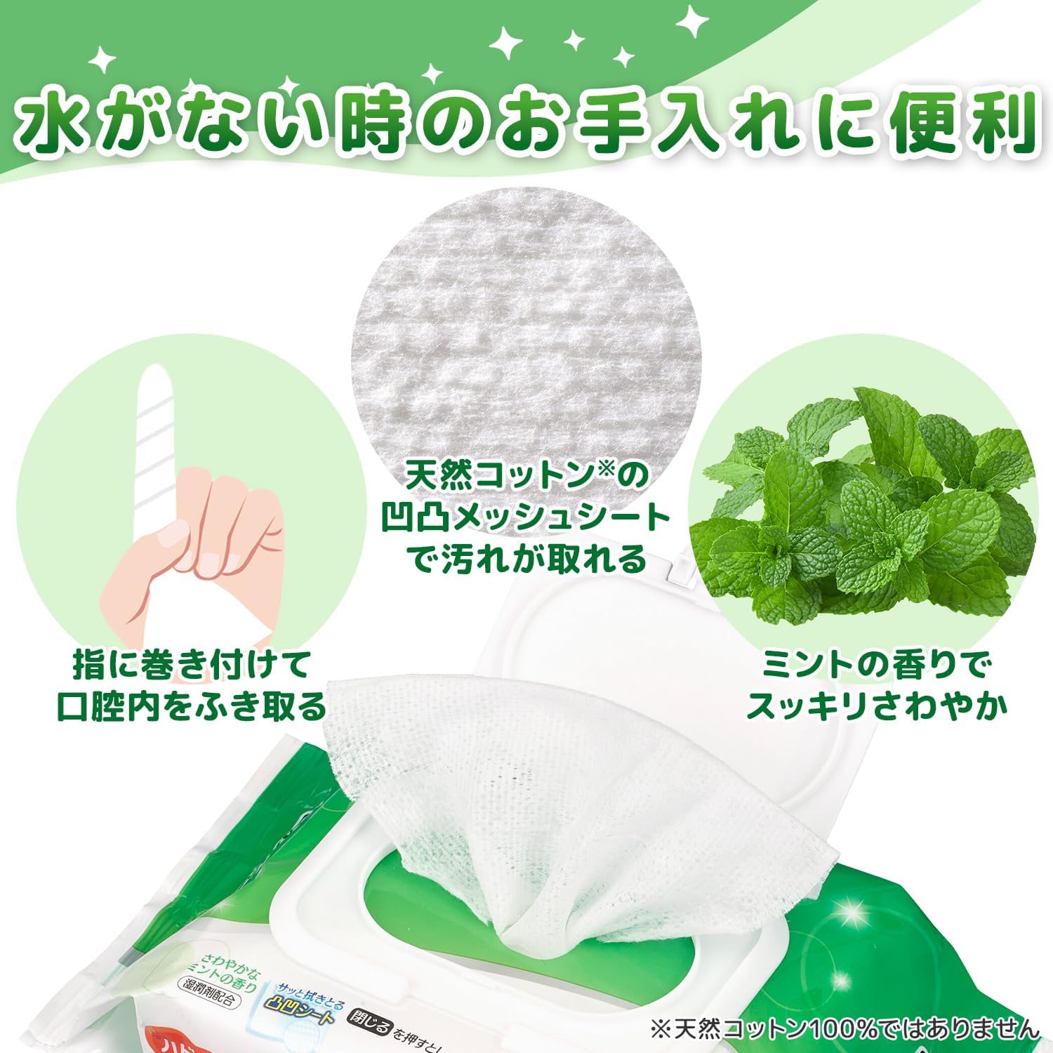 さわやか3点セット ウェットシートタイプ 1050559 (シャンプーナップ/歯磨きティシュ/サッとさわやかからだふき) 日本製 水不要 防災用品 山善 YAMAZEN