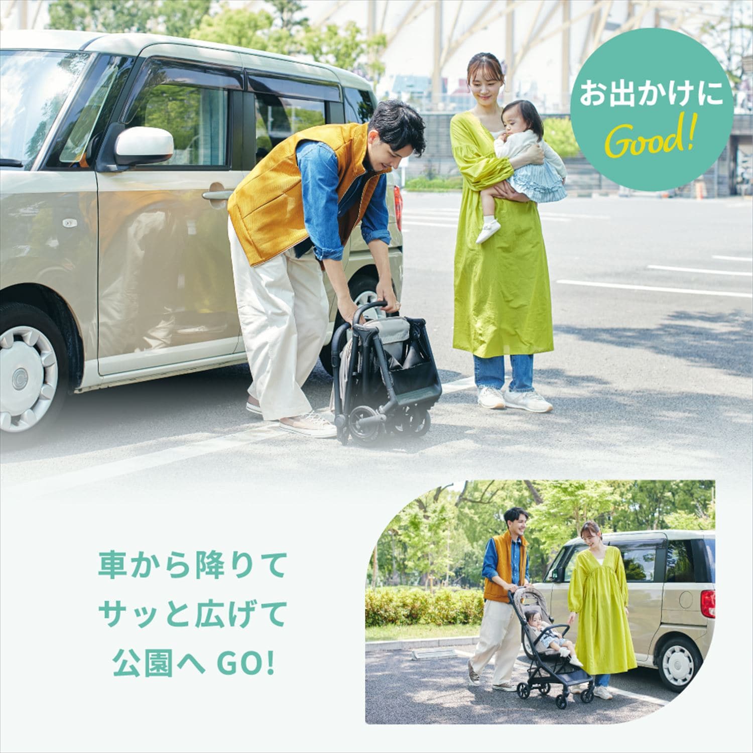 ベビーカー B型 コンパクトベビーカー breeze ブリーズ 41620/41610 カトージ KATOJI