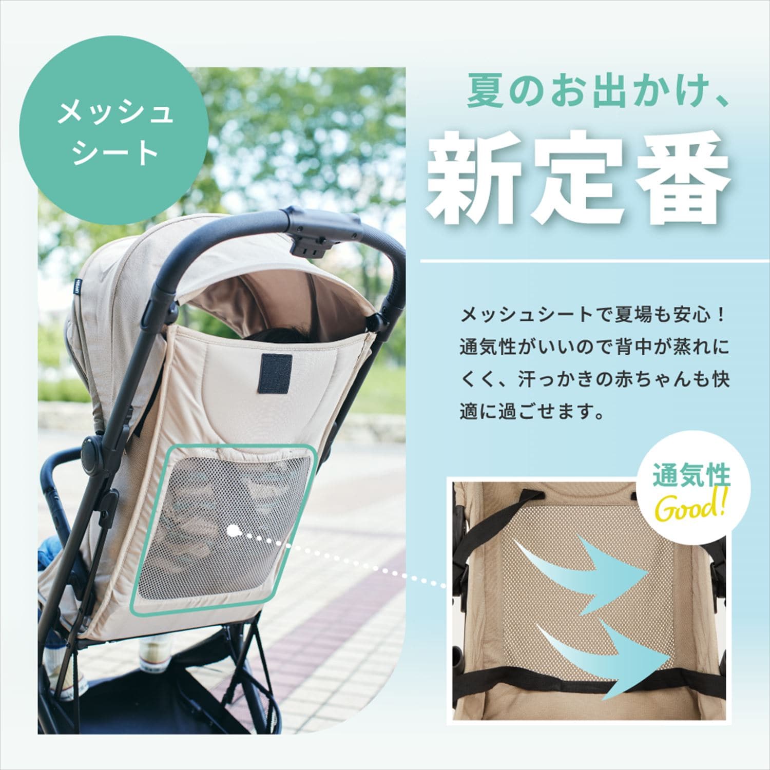 ベビーカー B型 コンパクトベビーカー breeze ブリーズ 41620/41610 カトージ KATOJI