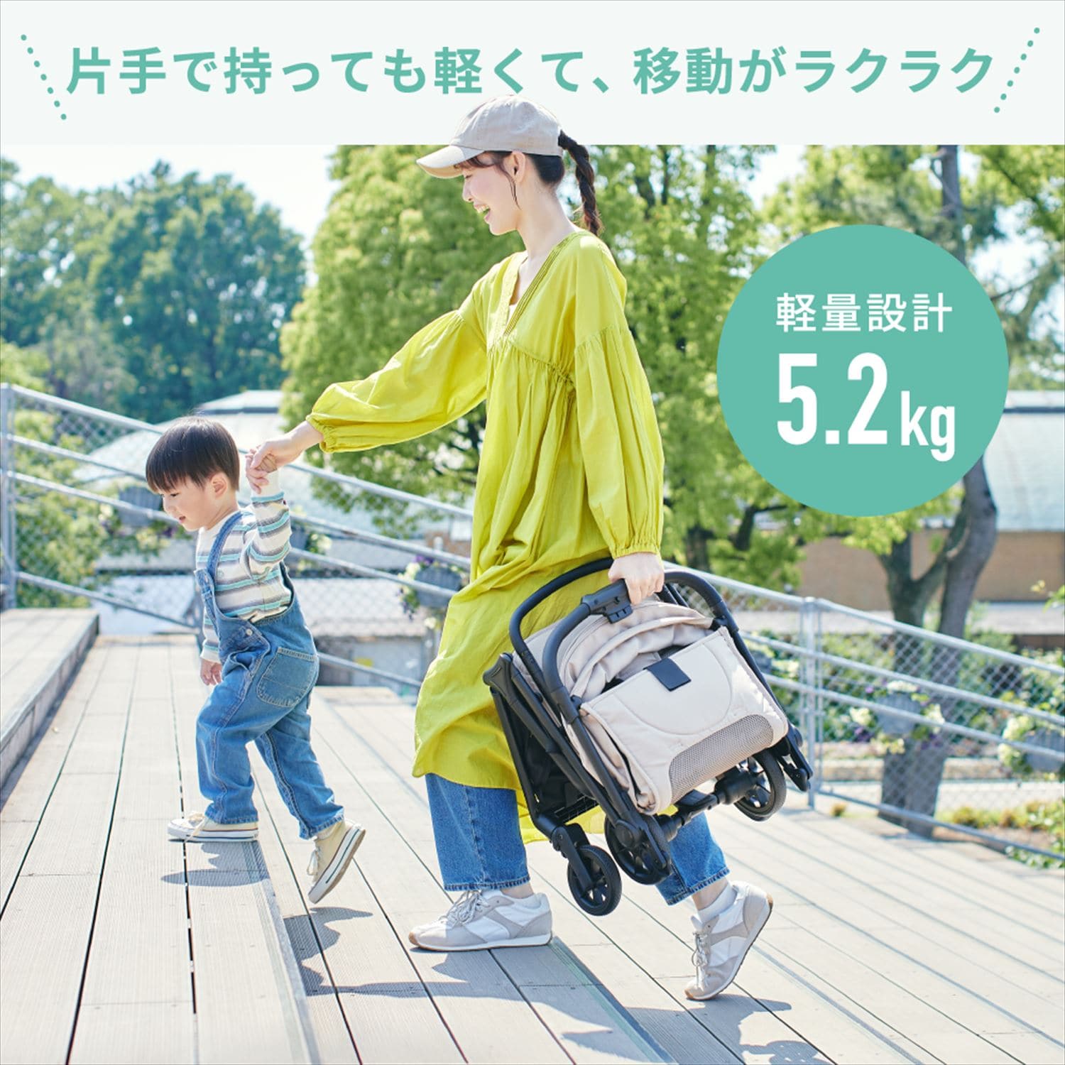 ベビーカー B型 コンパクトベビーカー breeze ブリーズ 41620/41610 カトージ KATOJI
