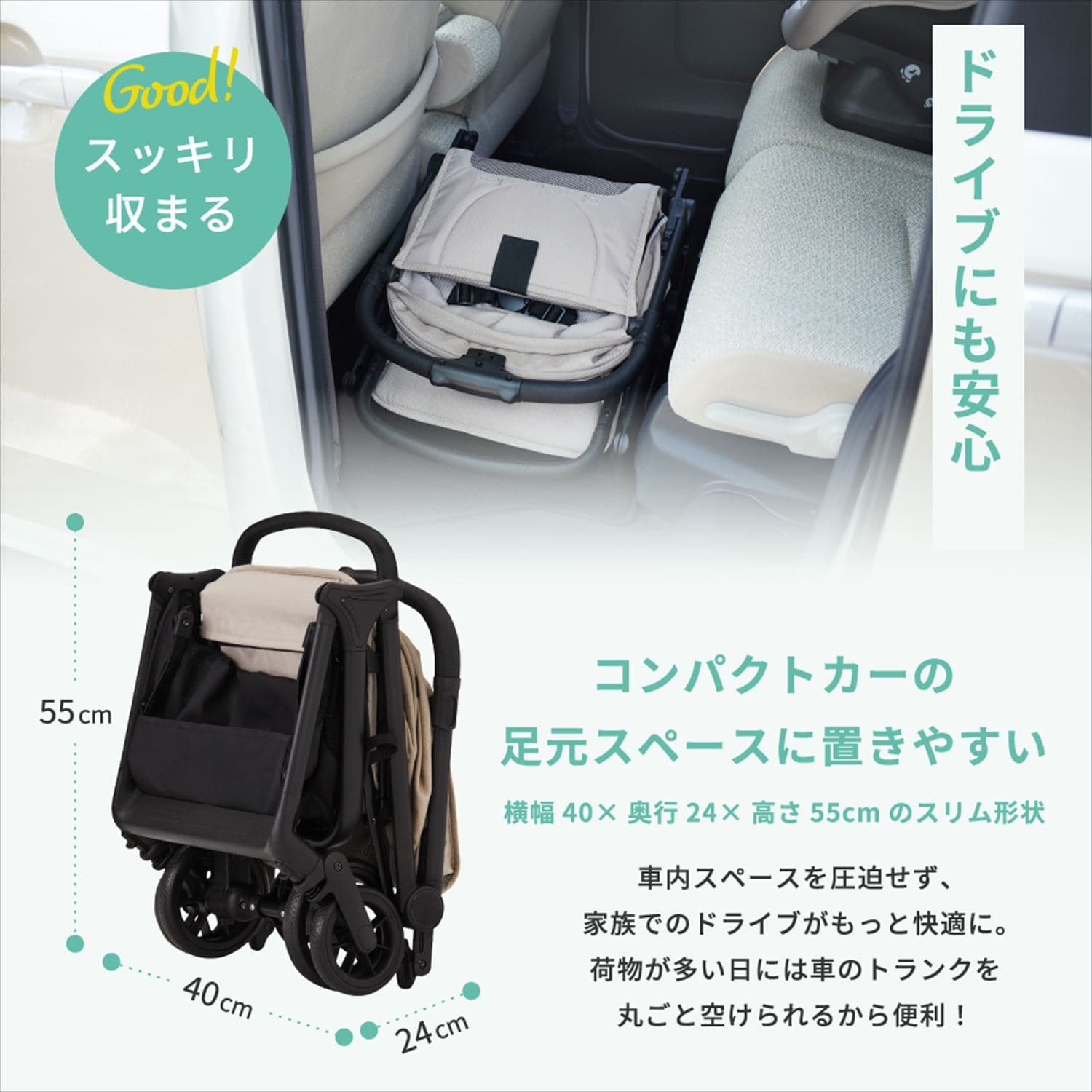 ベビーカー B型 コンパクトベビーカー breeze ブリーズ 41620/41610 カトージ KATOJI