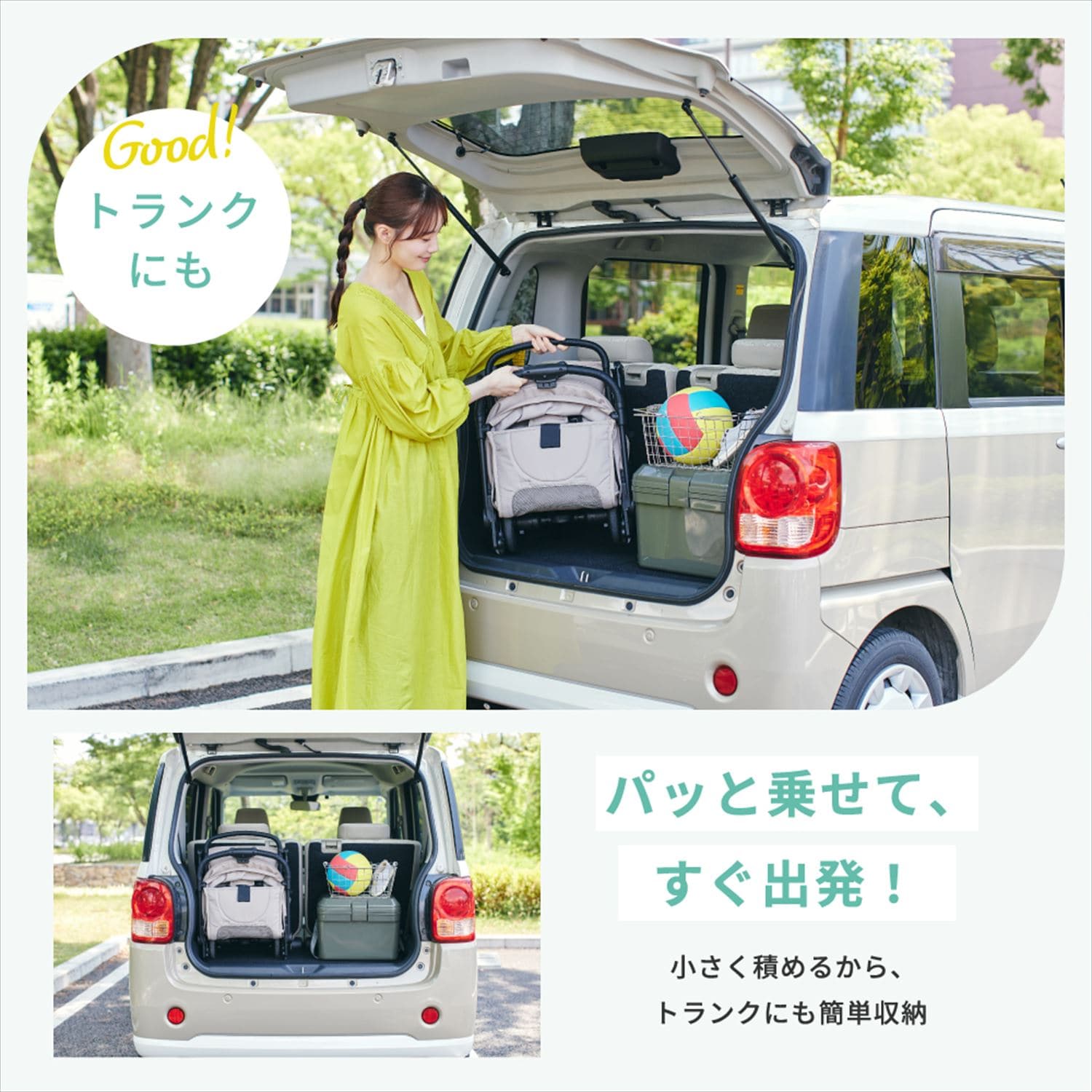 ベビーカー B型 コンパクトベビーカー breeze ブリーズ 41620/41610 カトージ KATOJI