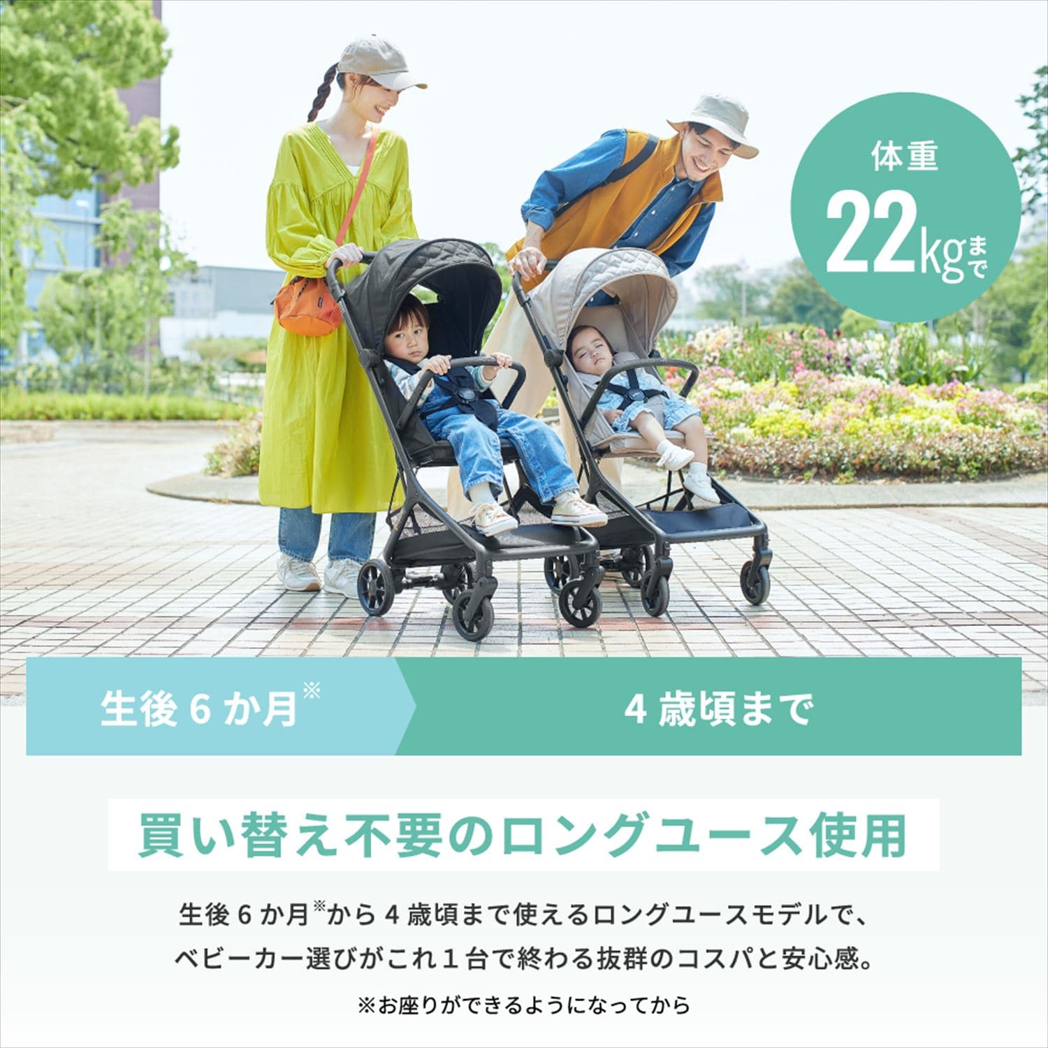 ベビーカー B型 コンパクトベビーカー breeze ブリーズ 41620/41610 カトージ KATOJI